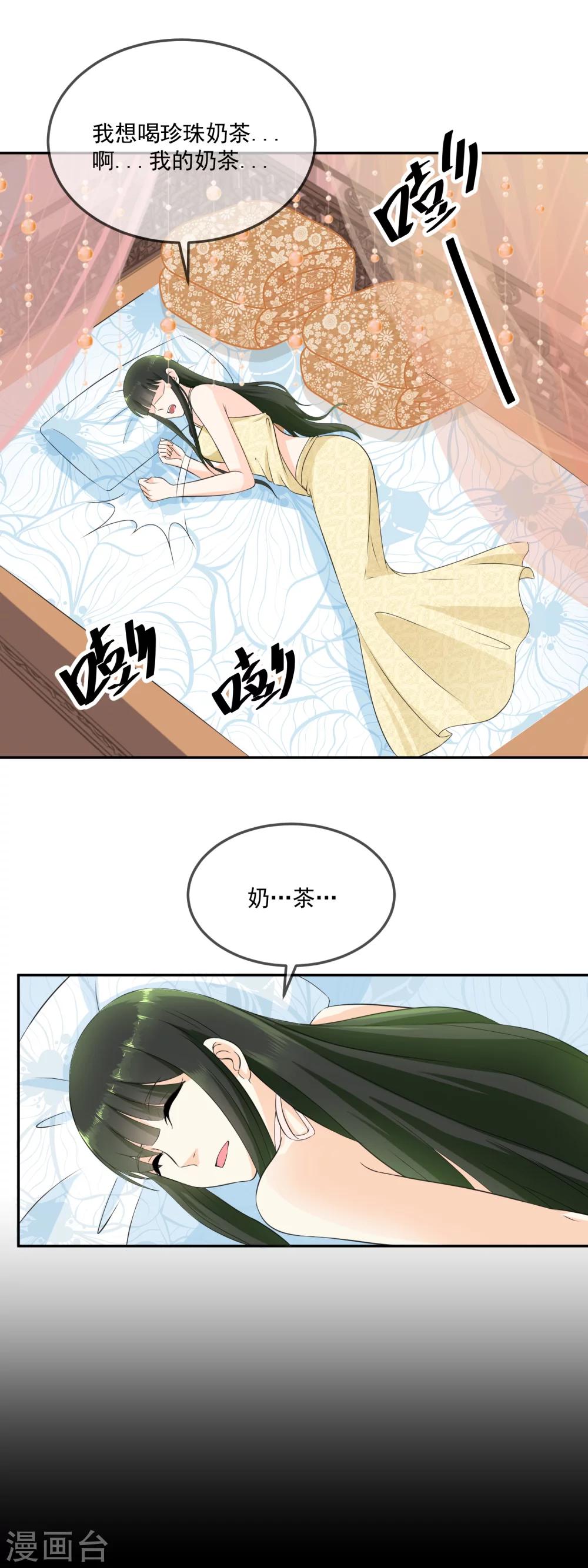 第12话 我做的这叫面包13