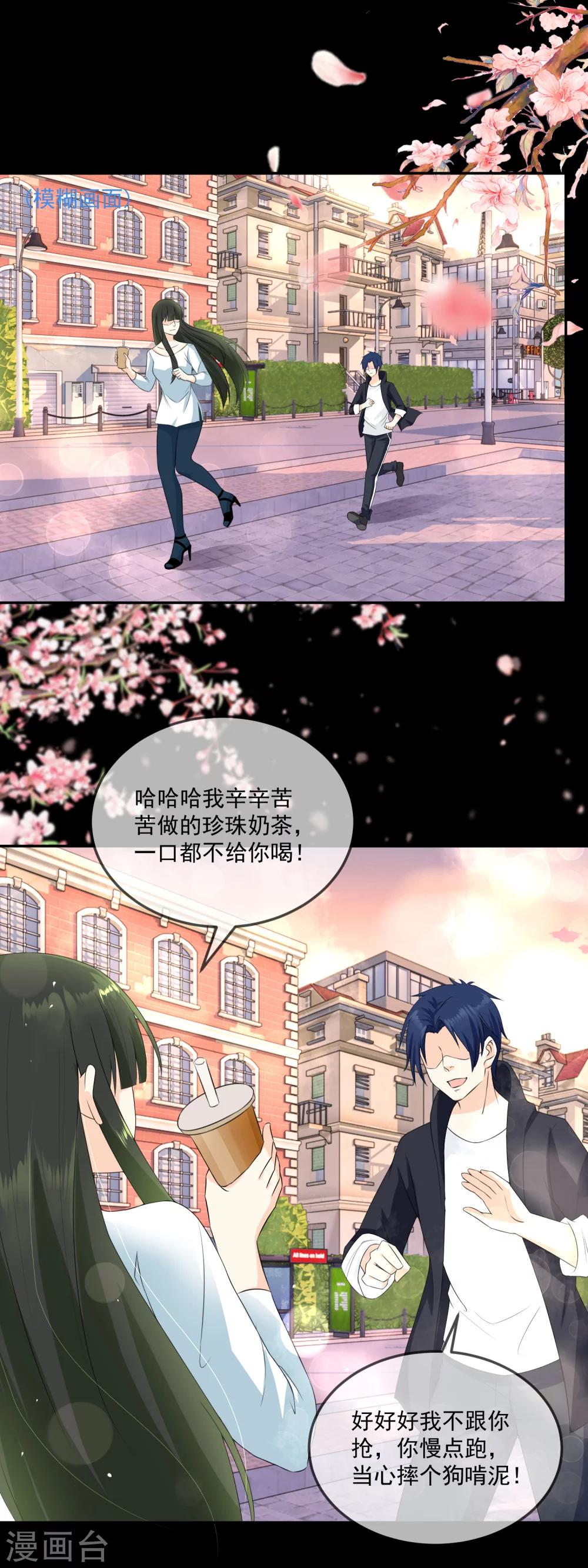 第12话 我做的这叫面包14