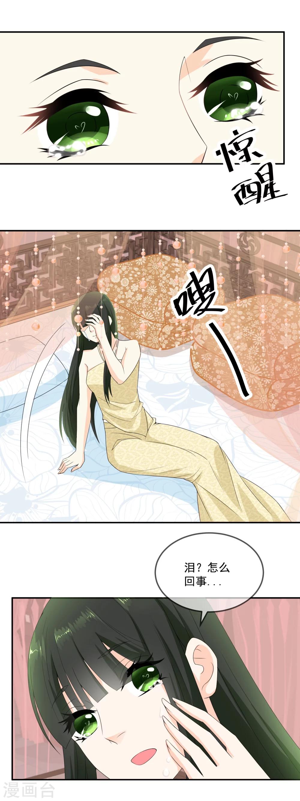 第12话 我做的这叫面包15