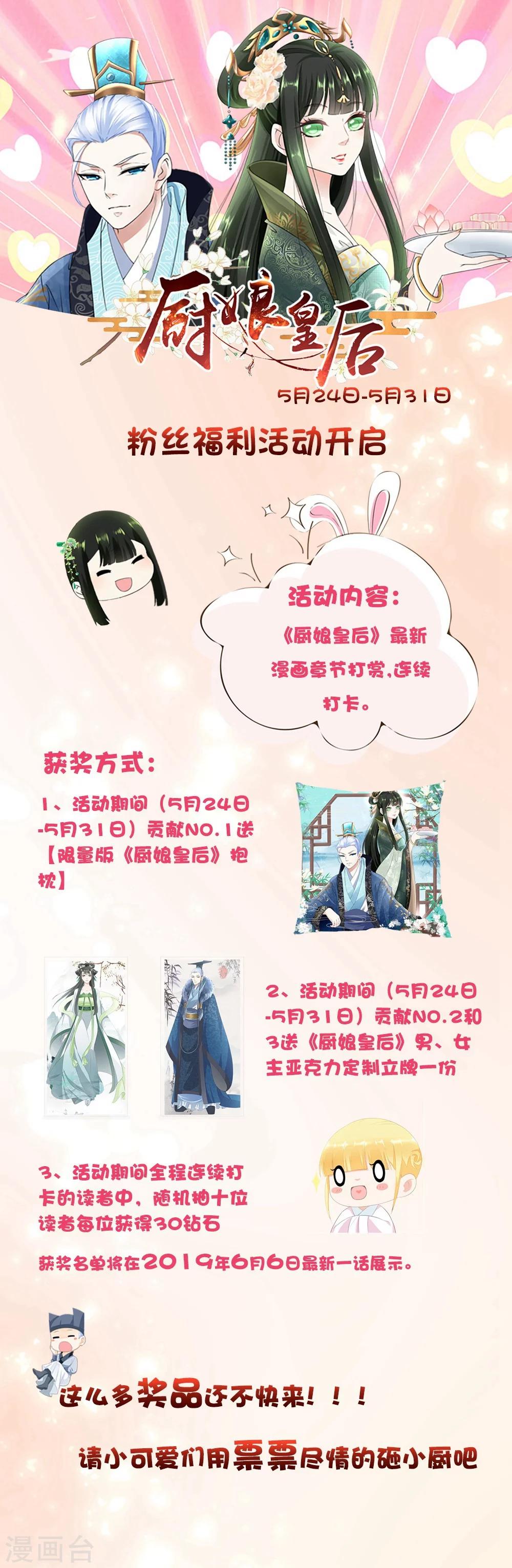 福利活动0
