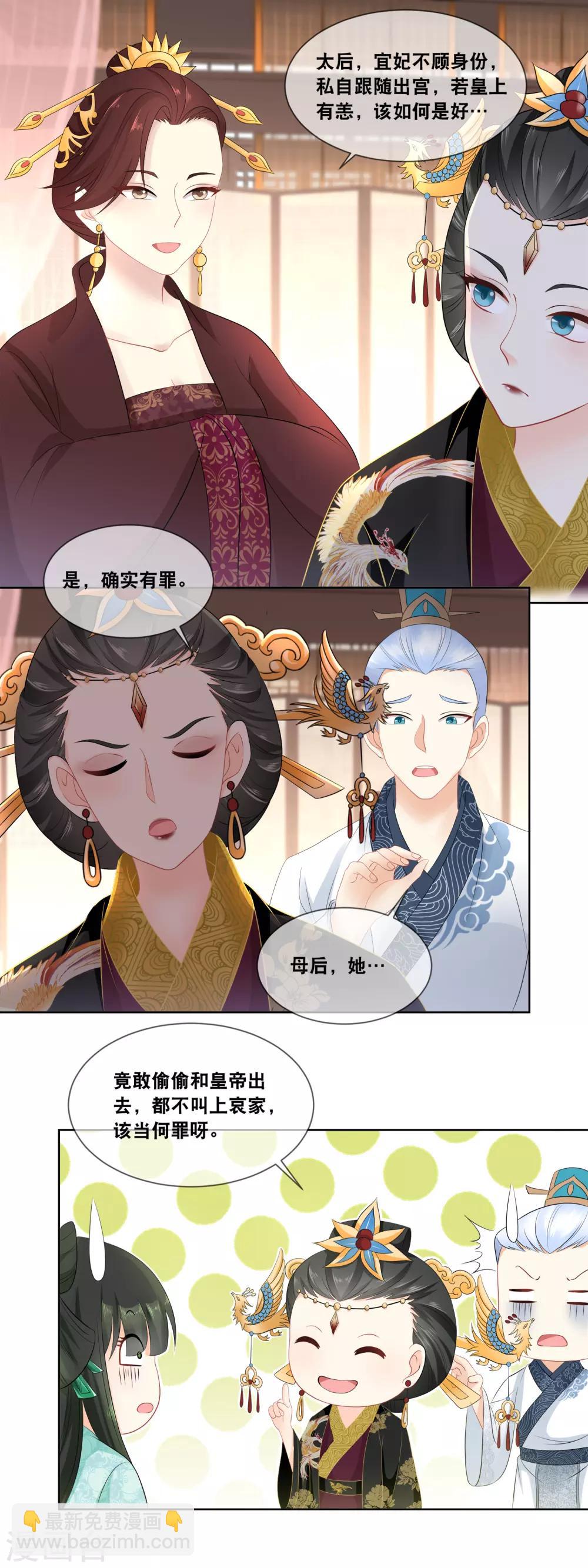 第28话 ……总算是化险为夷！3