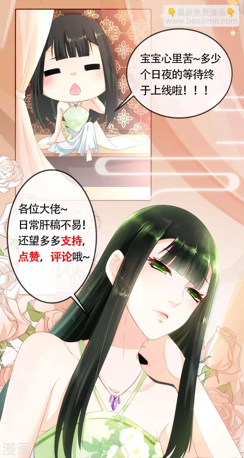 第32话 臣妾呈上晚膳13