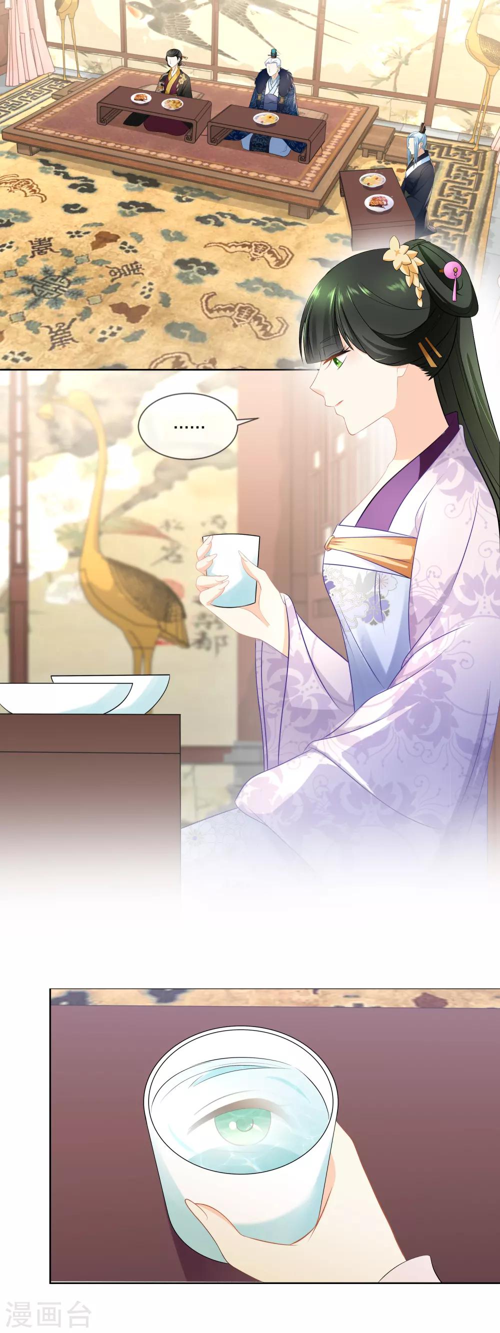 第34话 我很想念我的家人……1