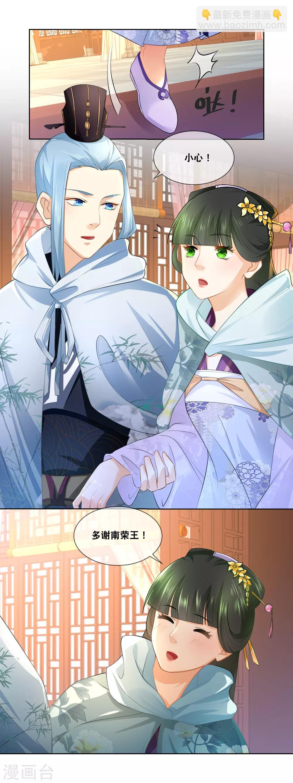 第34话 我很想念我的家人……5