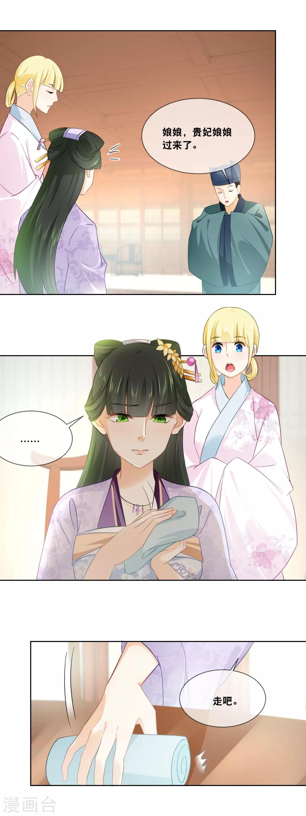 第40话 鲜香麻辣当属……11