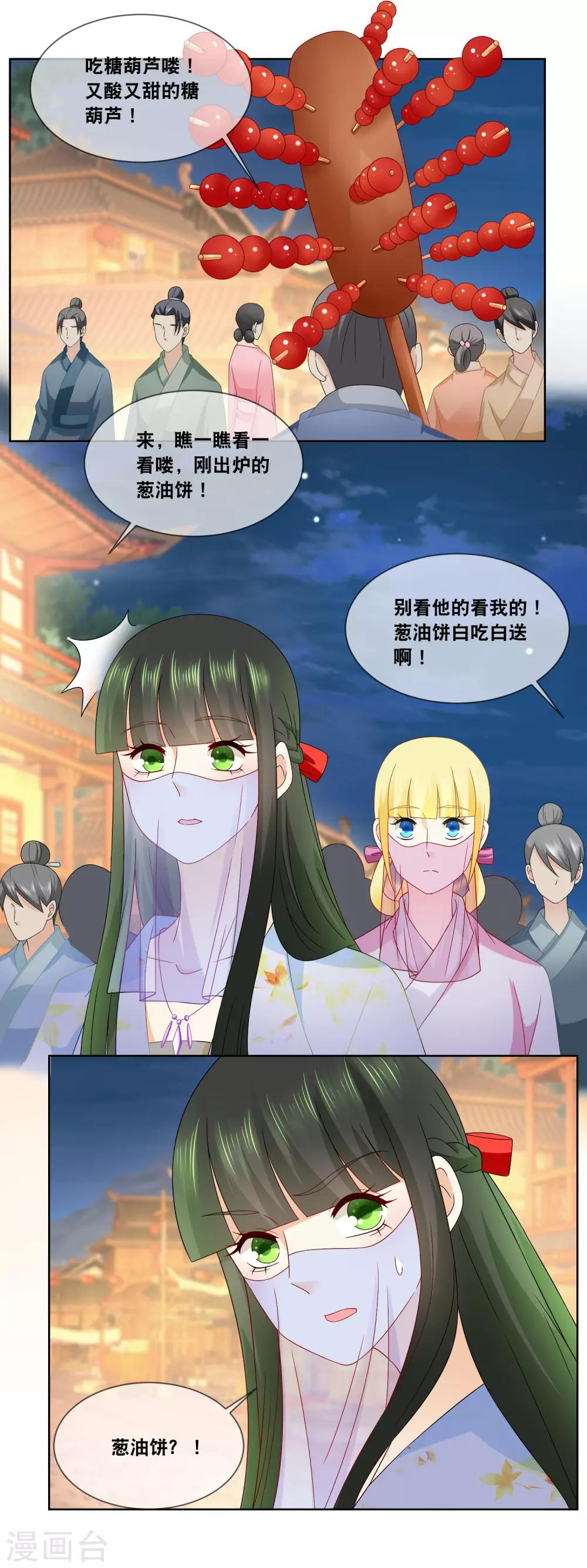 第56话 今年初试题目……1
