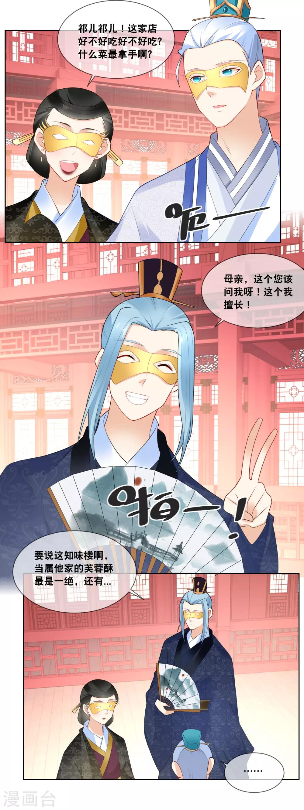 第56话 今年初试题目……10