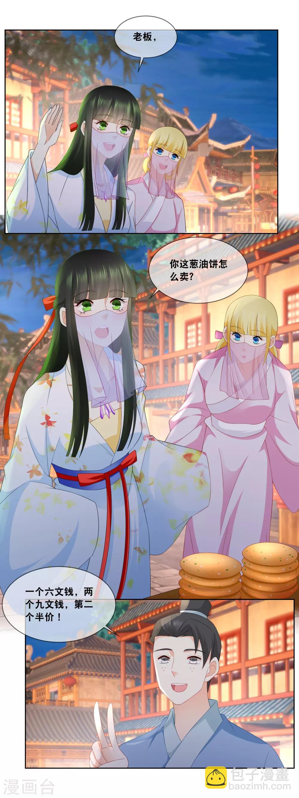 第56话 今年初试题目……3