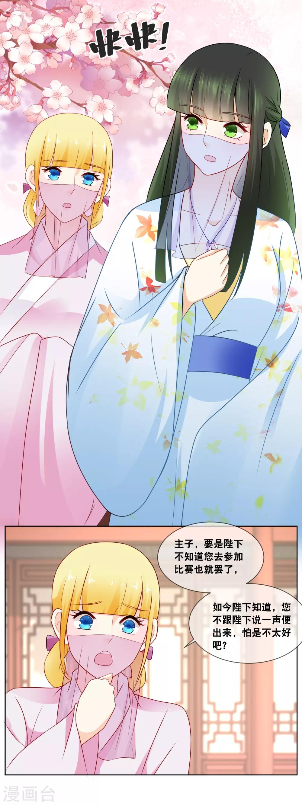 最终话 是你回来了吗1