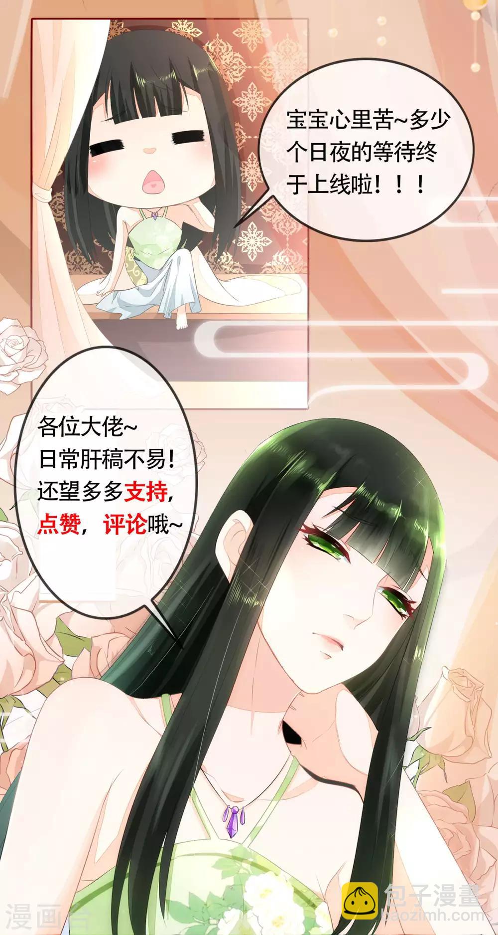 最终话 是你回来了吗17
