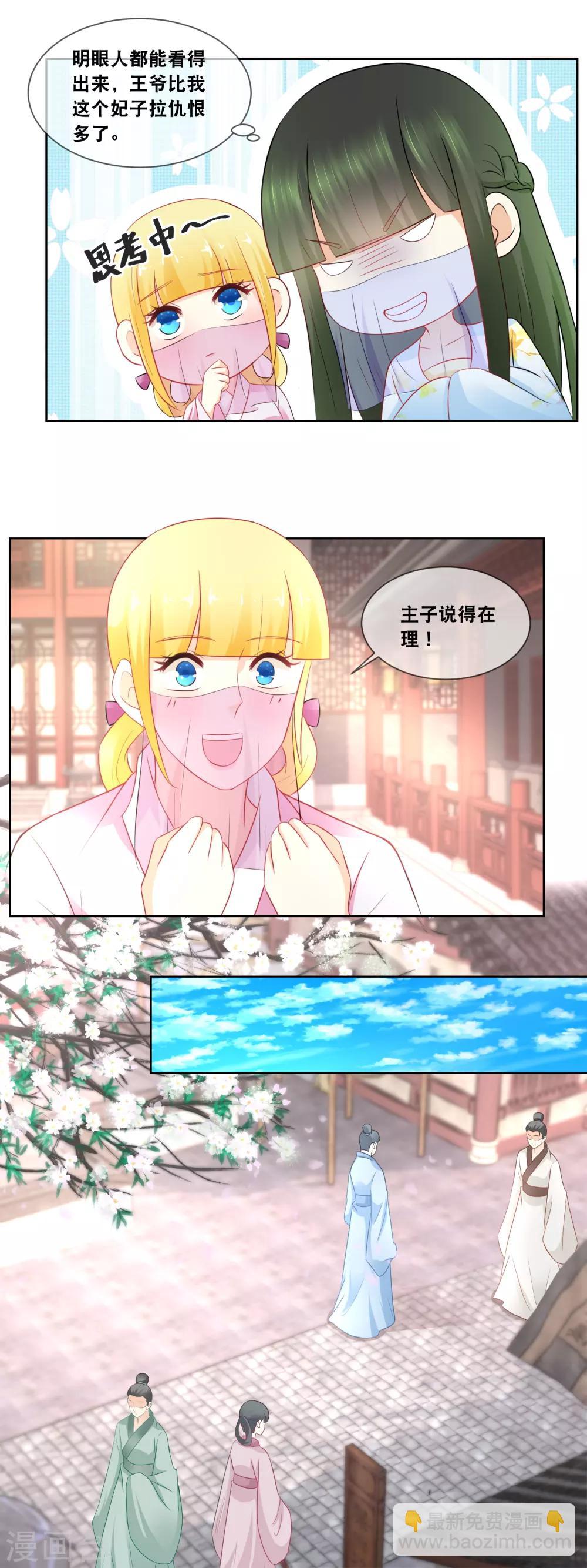 最终话 是你回来了吗3