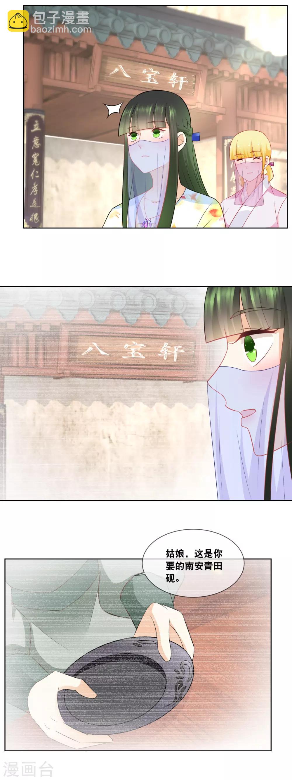 最终话 是你回来了吗4
