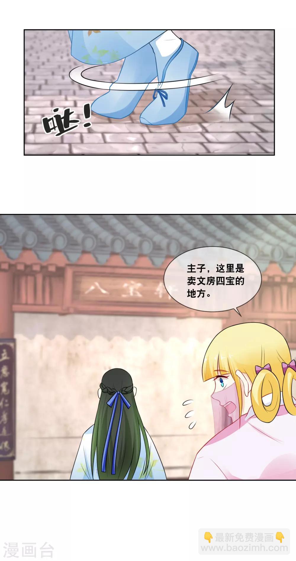 最终话 是你回来了吗6