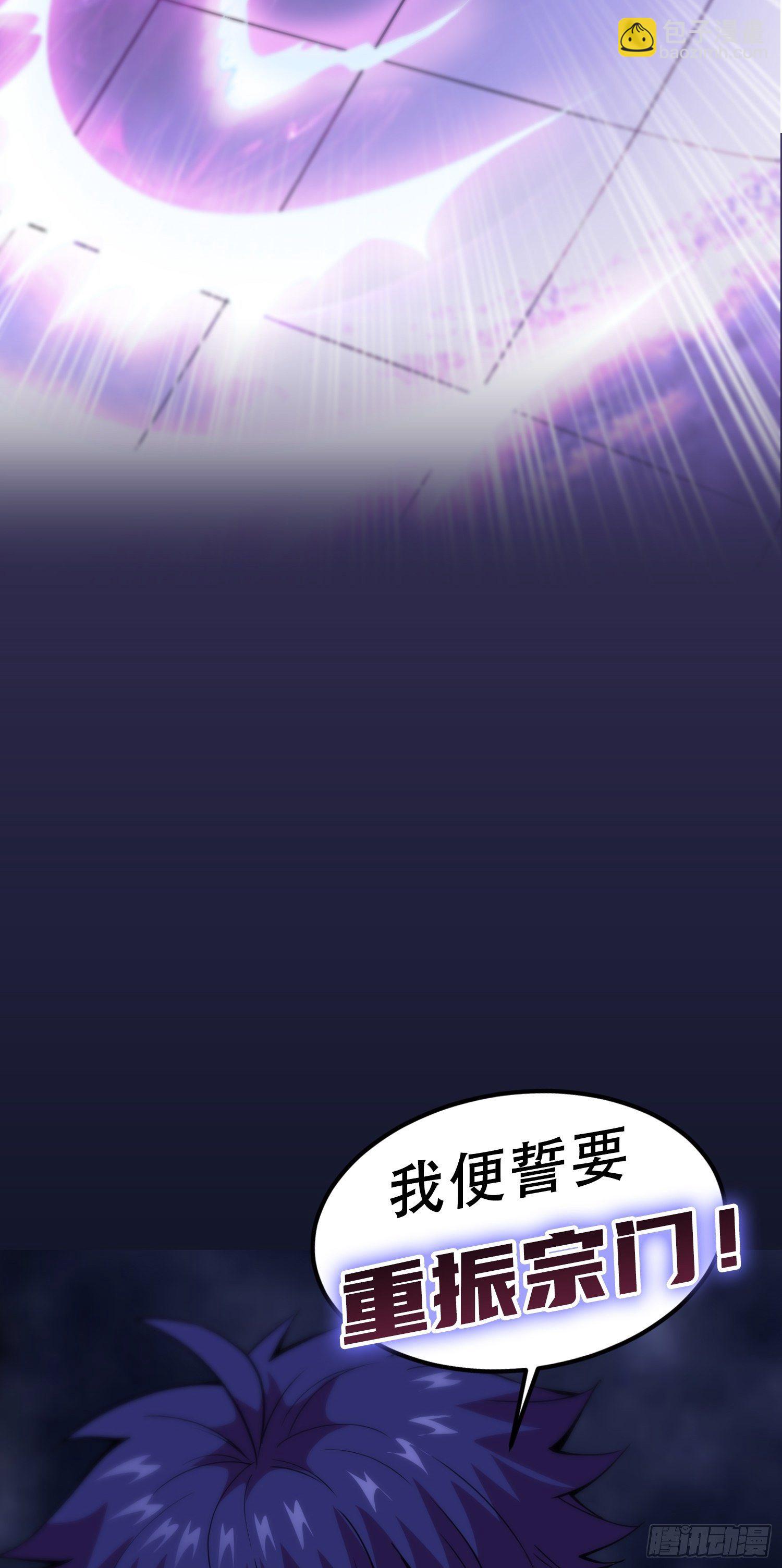 预告10