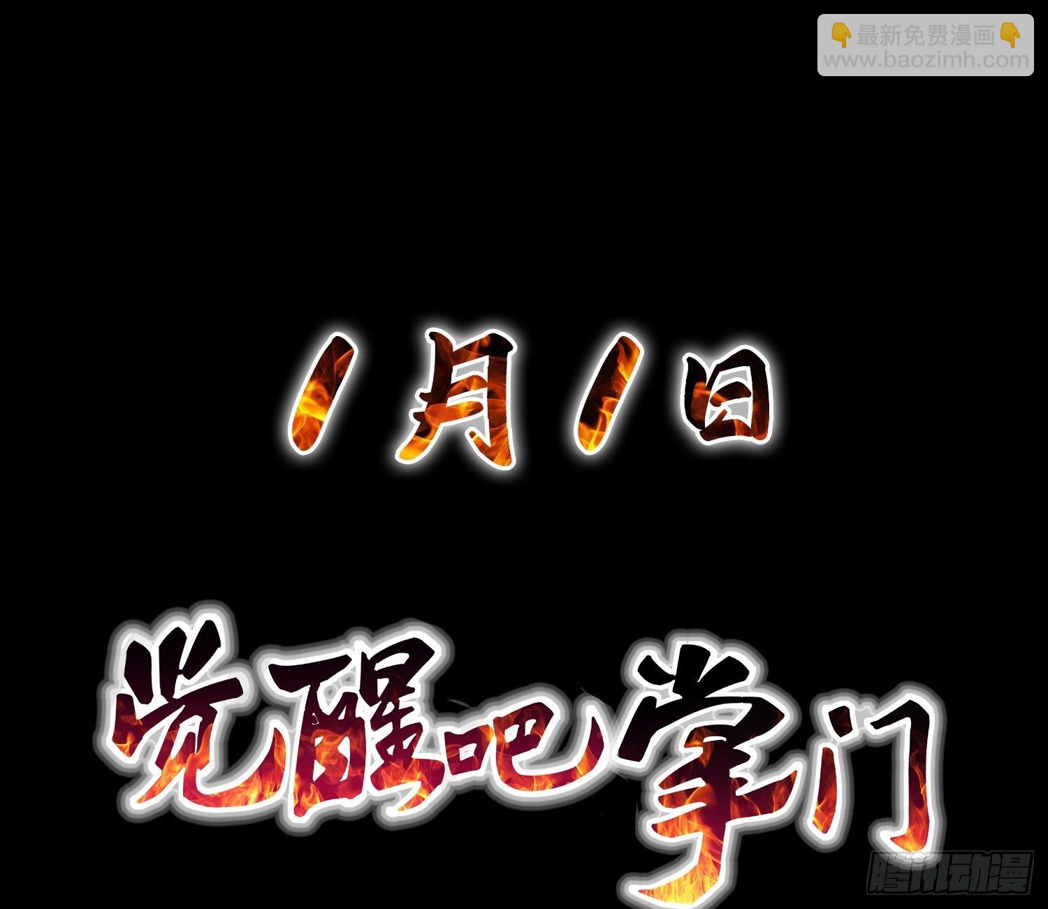 预告12