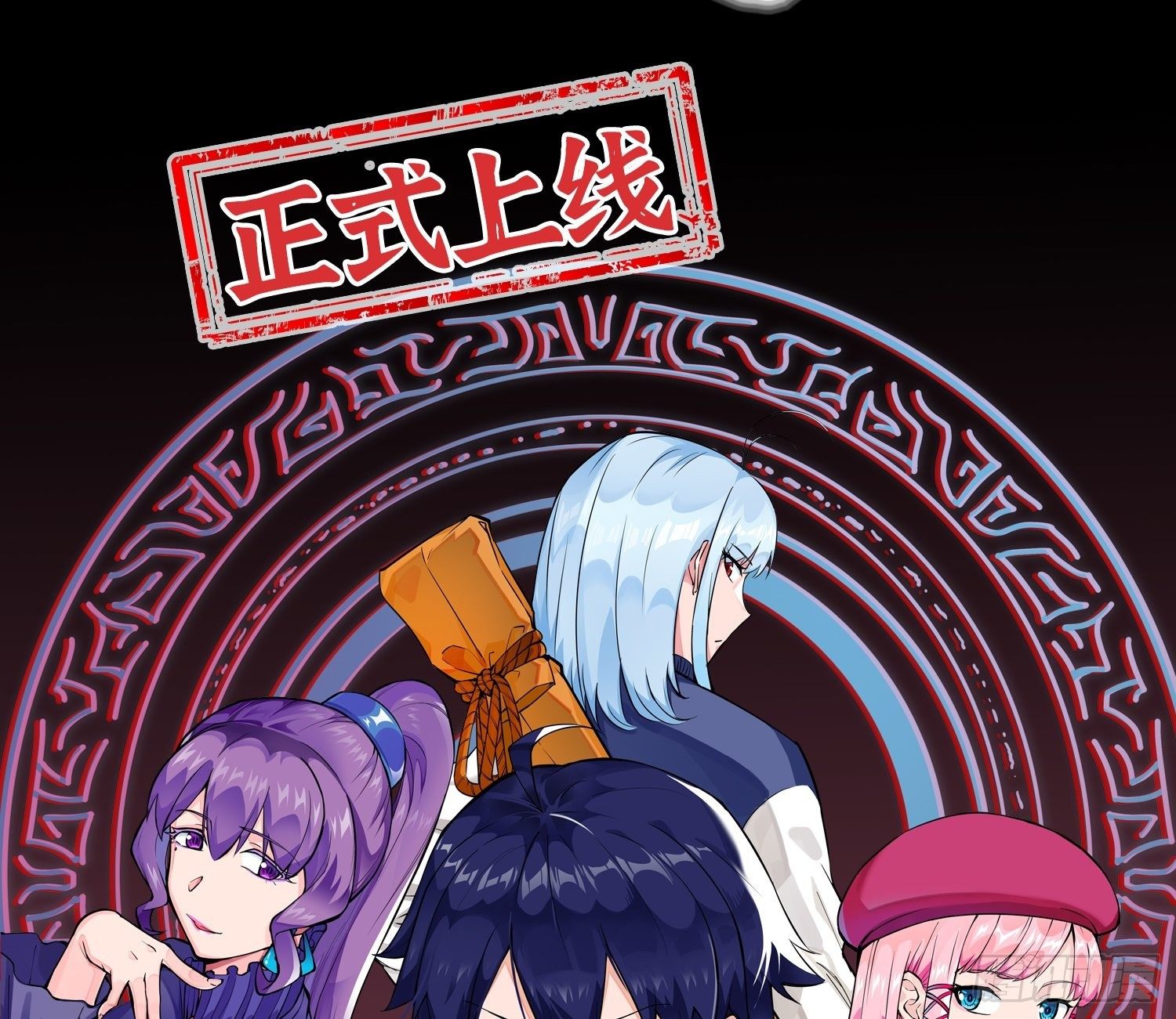 预告13