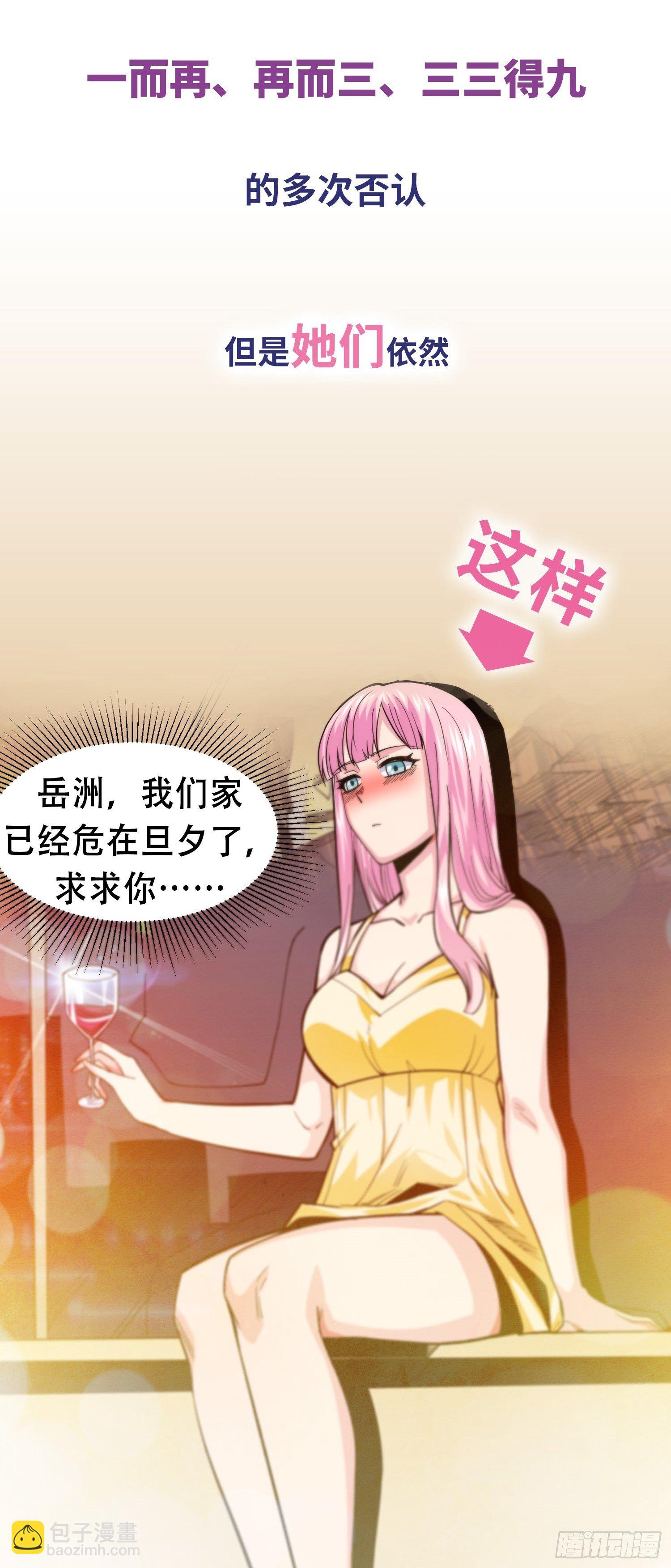 预告2