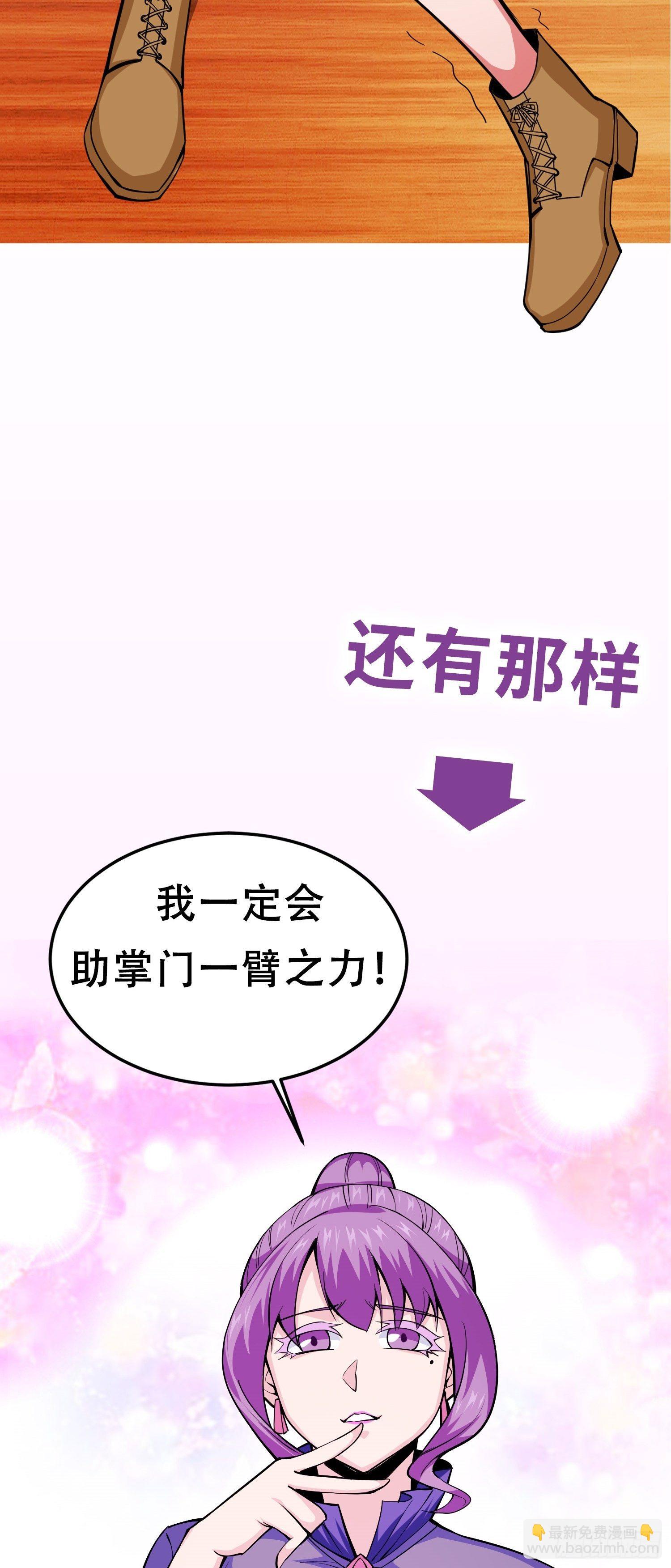预告4