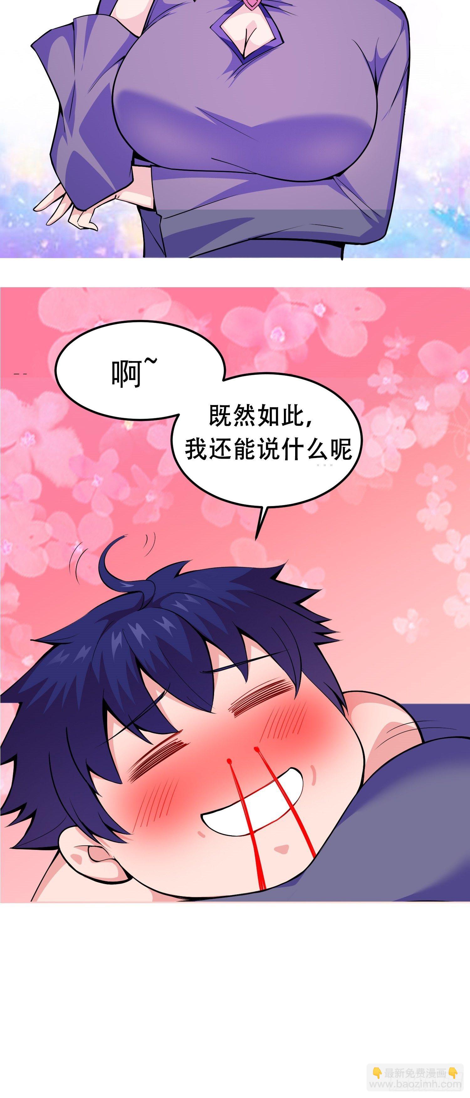 预告5