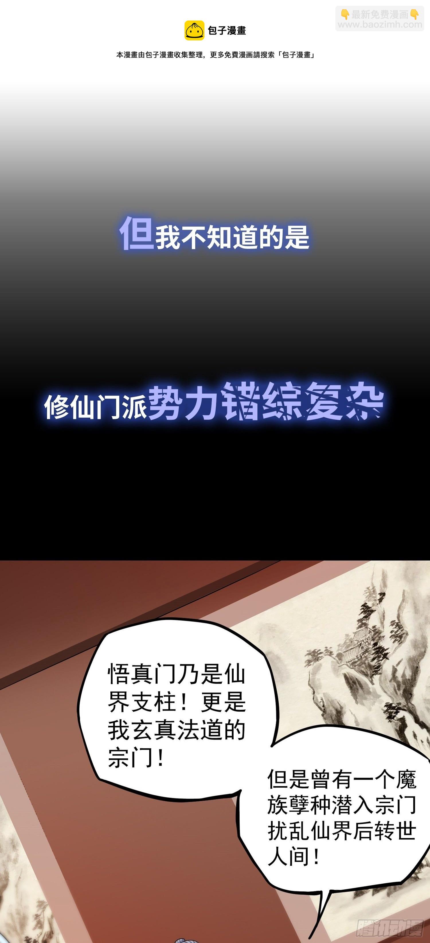 预告6