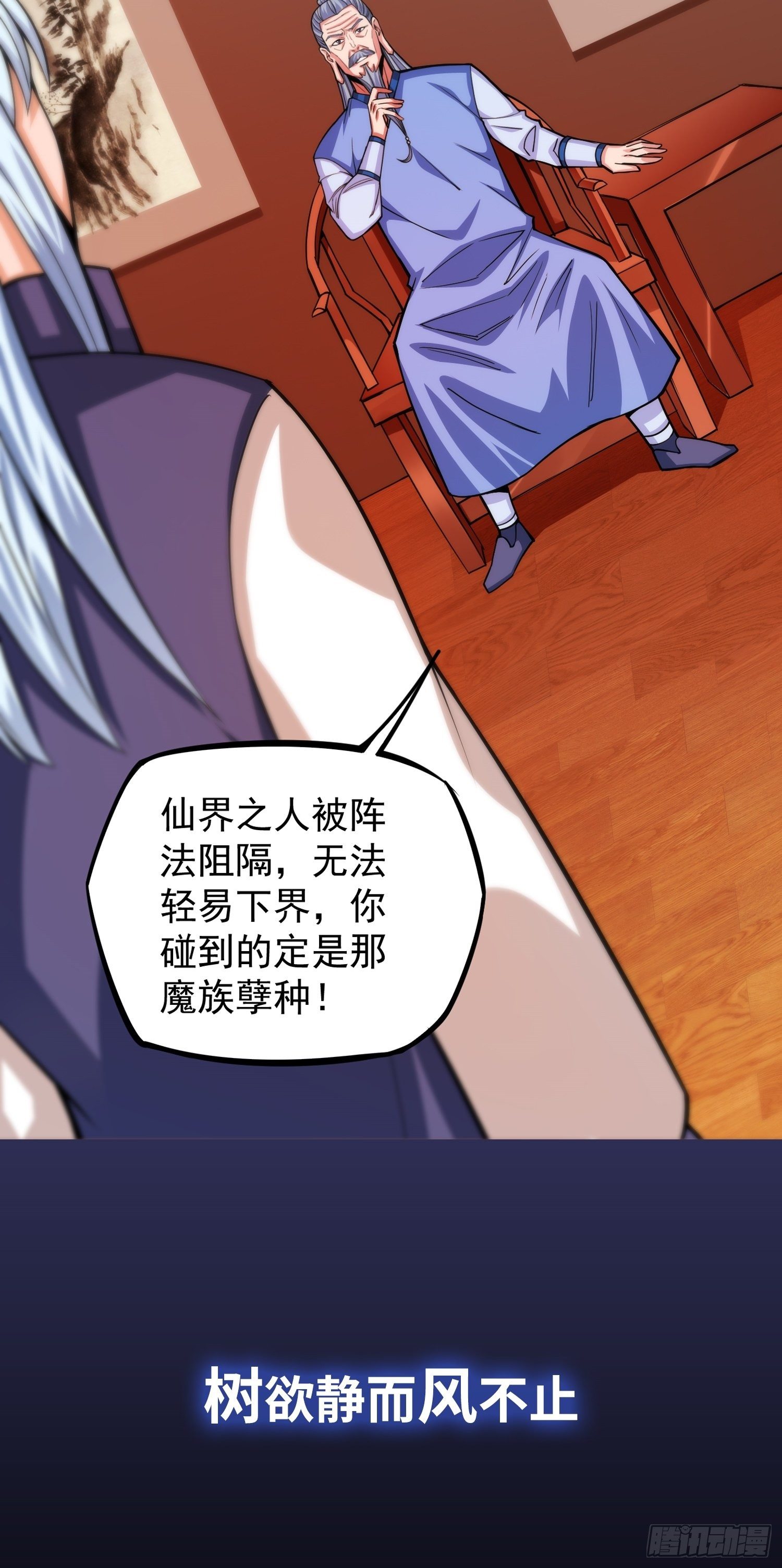 预告7