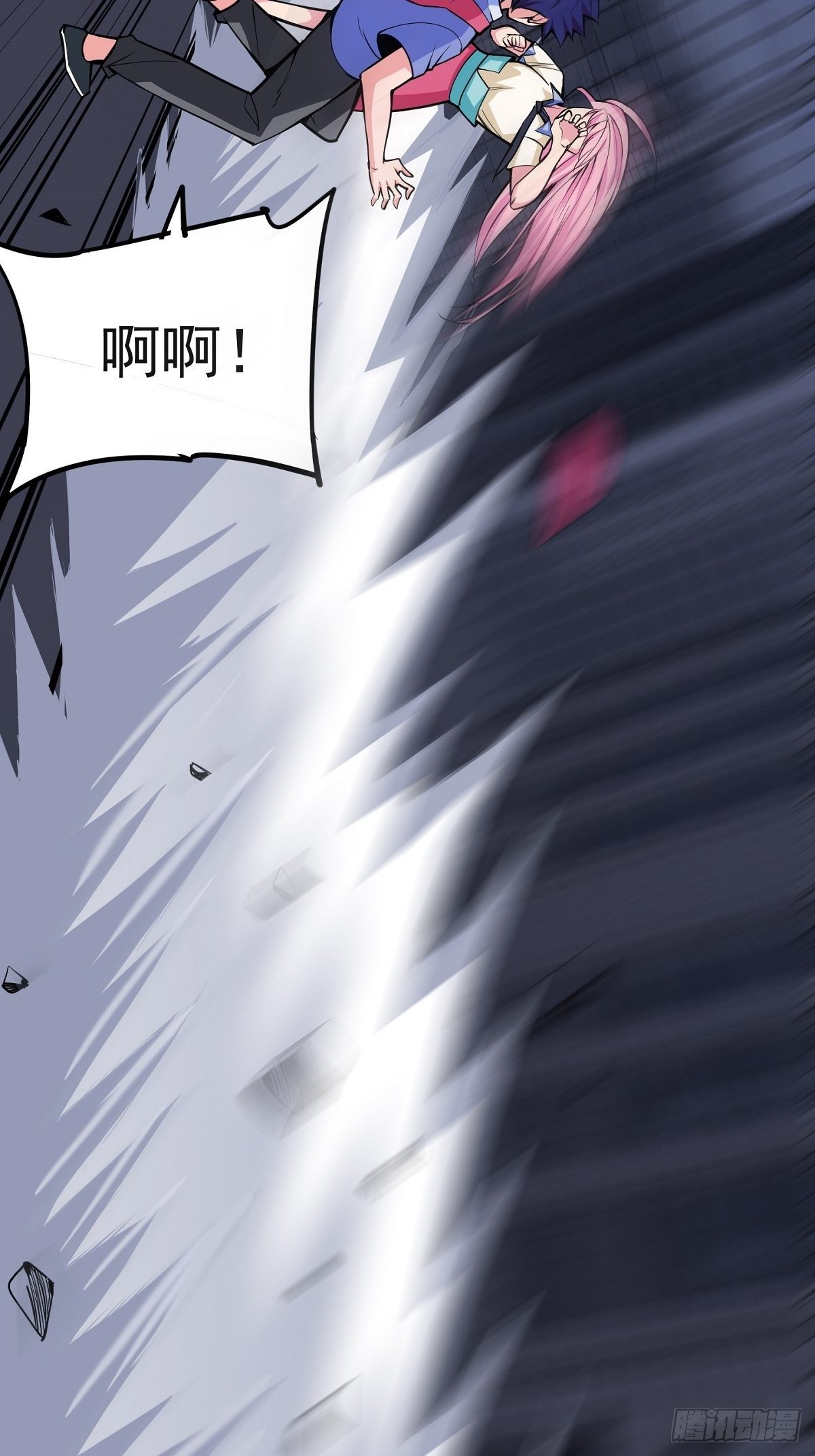 第1话 美女叫我掌门！？12