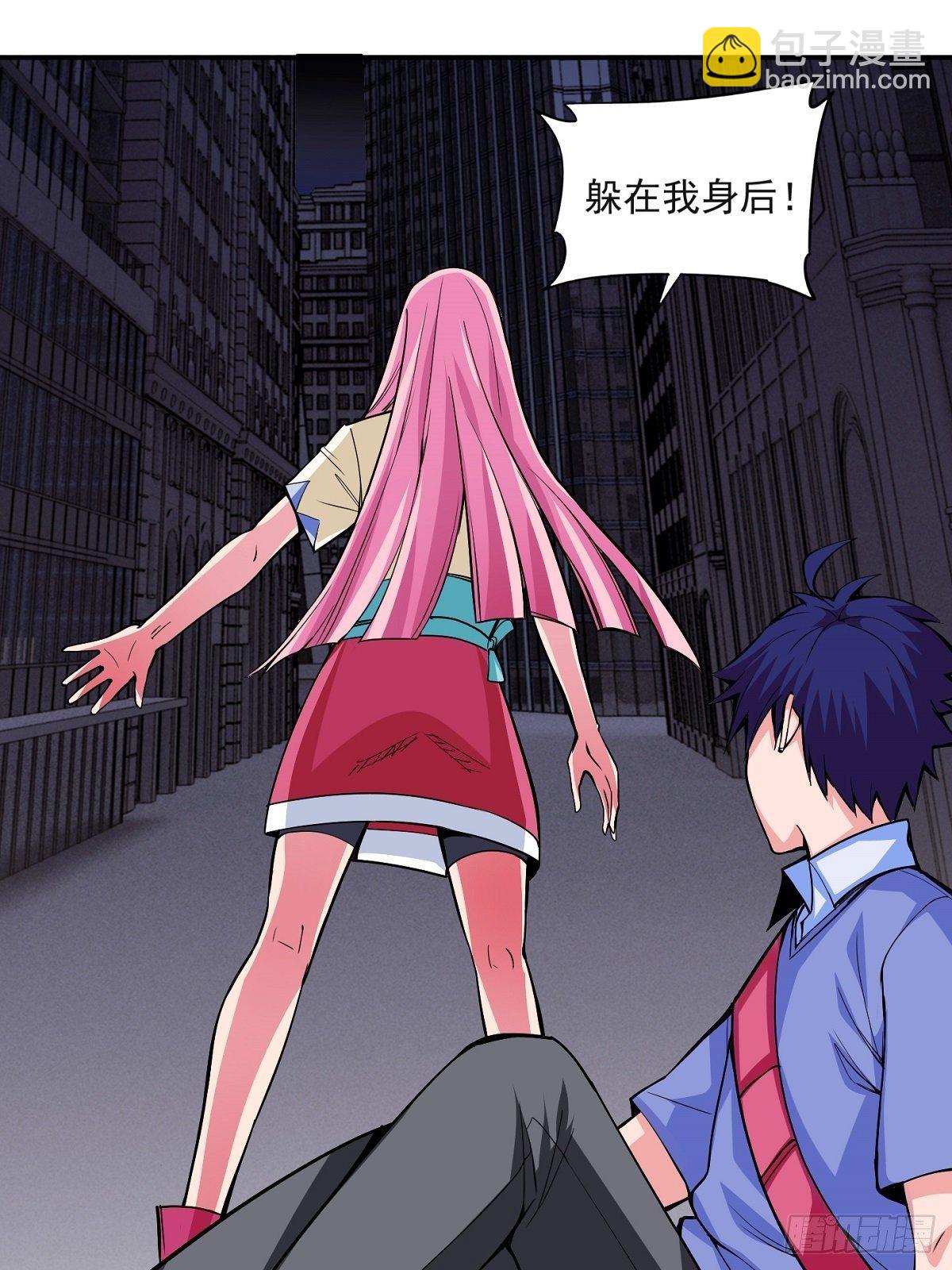 第1话 美女叫我掌门！？19