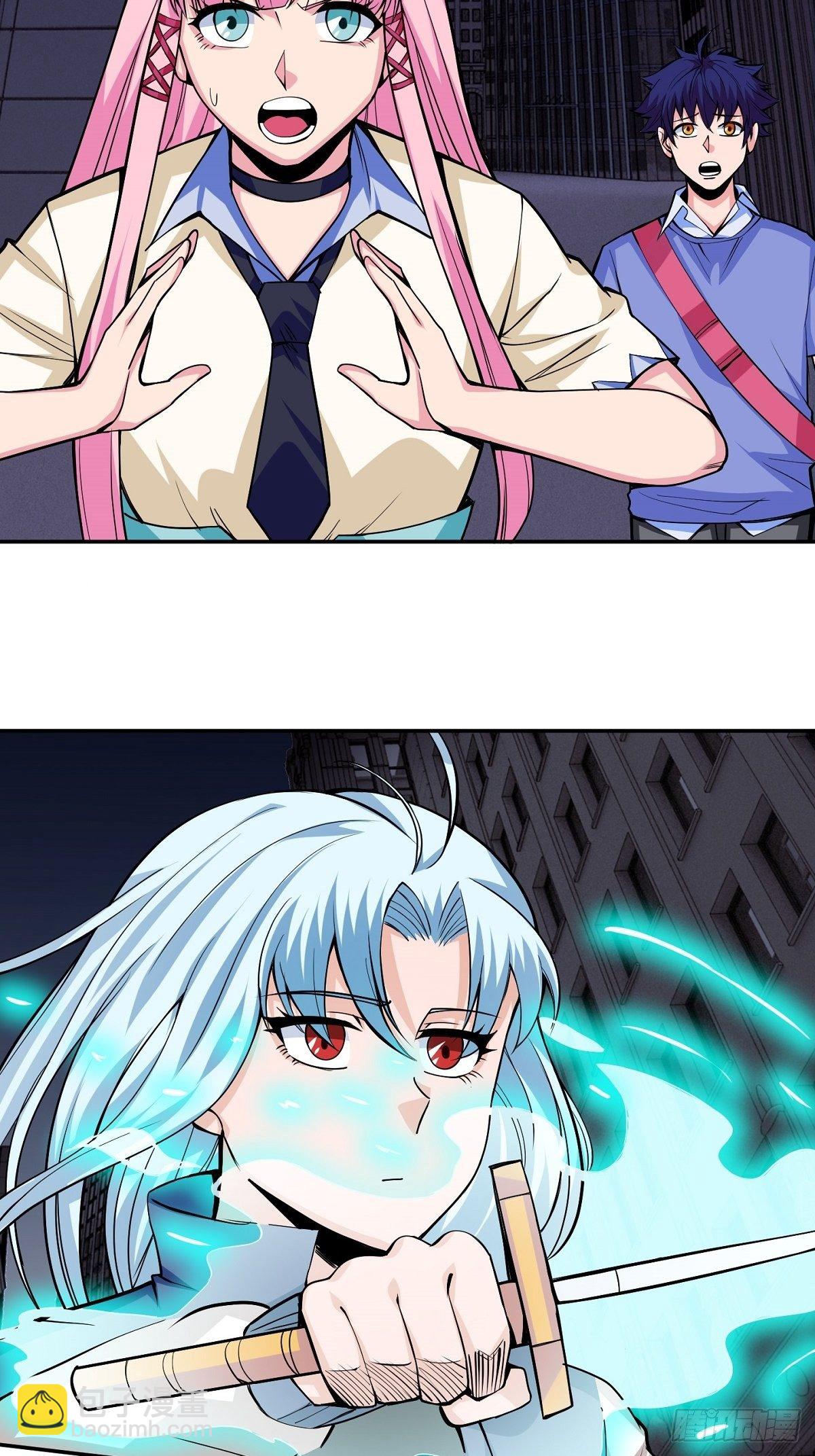 第1话 美女叫我掌门！？29