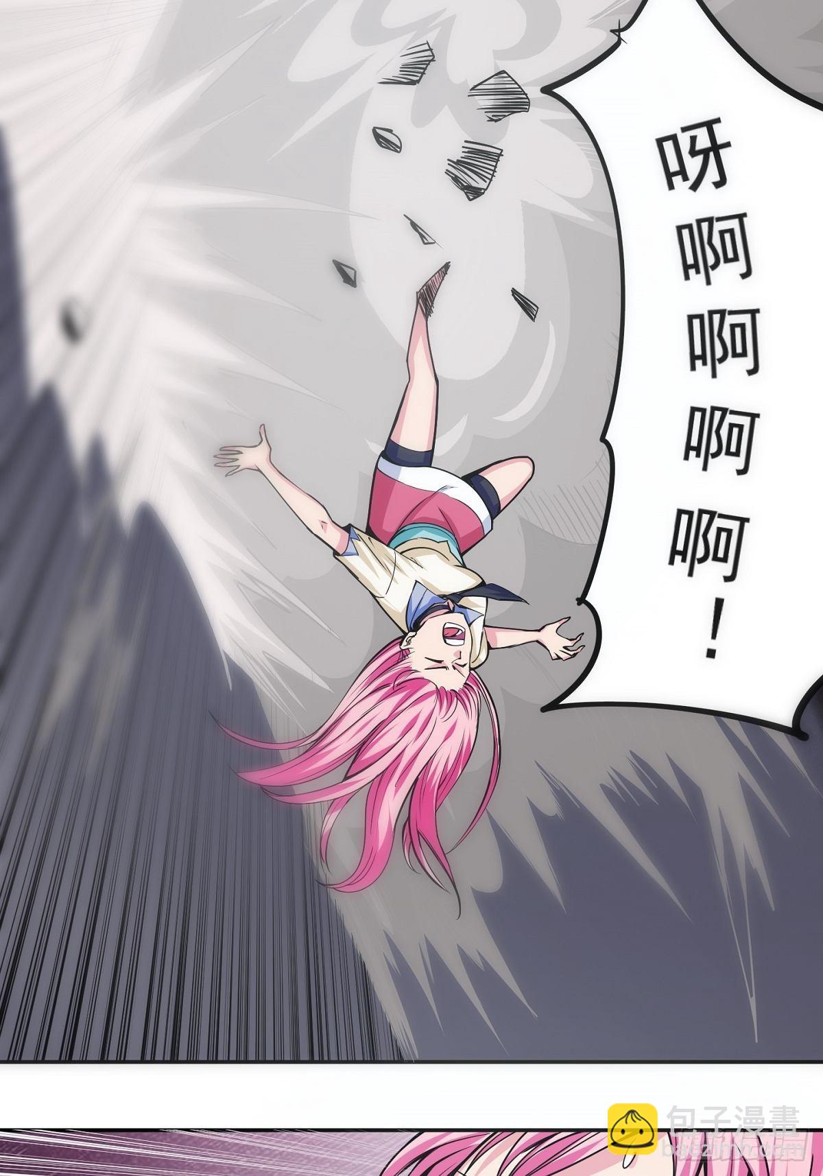 第1话 美女叫我掌门！？35