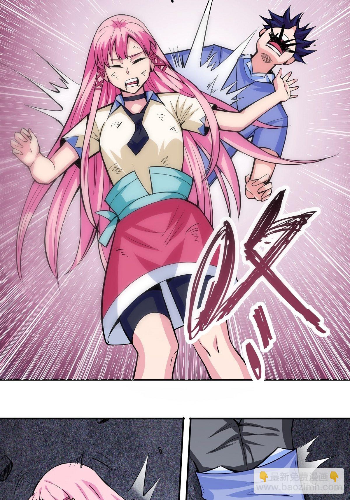 第1话 美女叫我掌门！？37