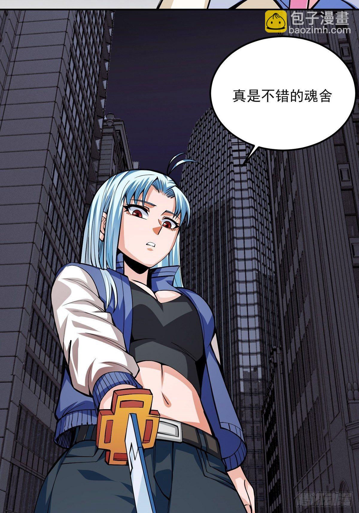 第1话 美女叫我掌门！？40