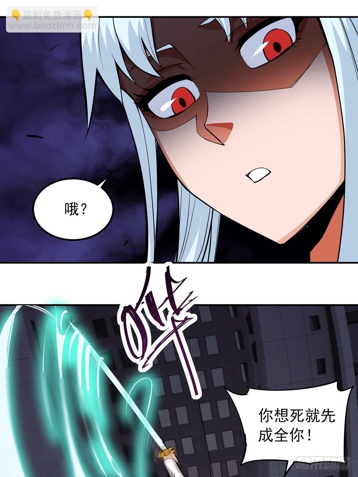 第1话 美女叫我掌门！？45