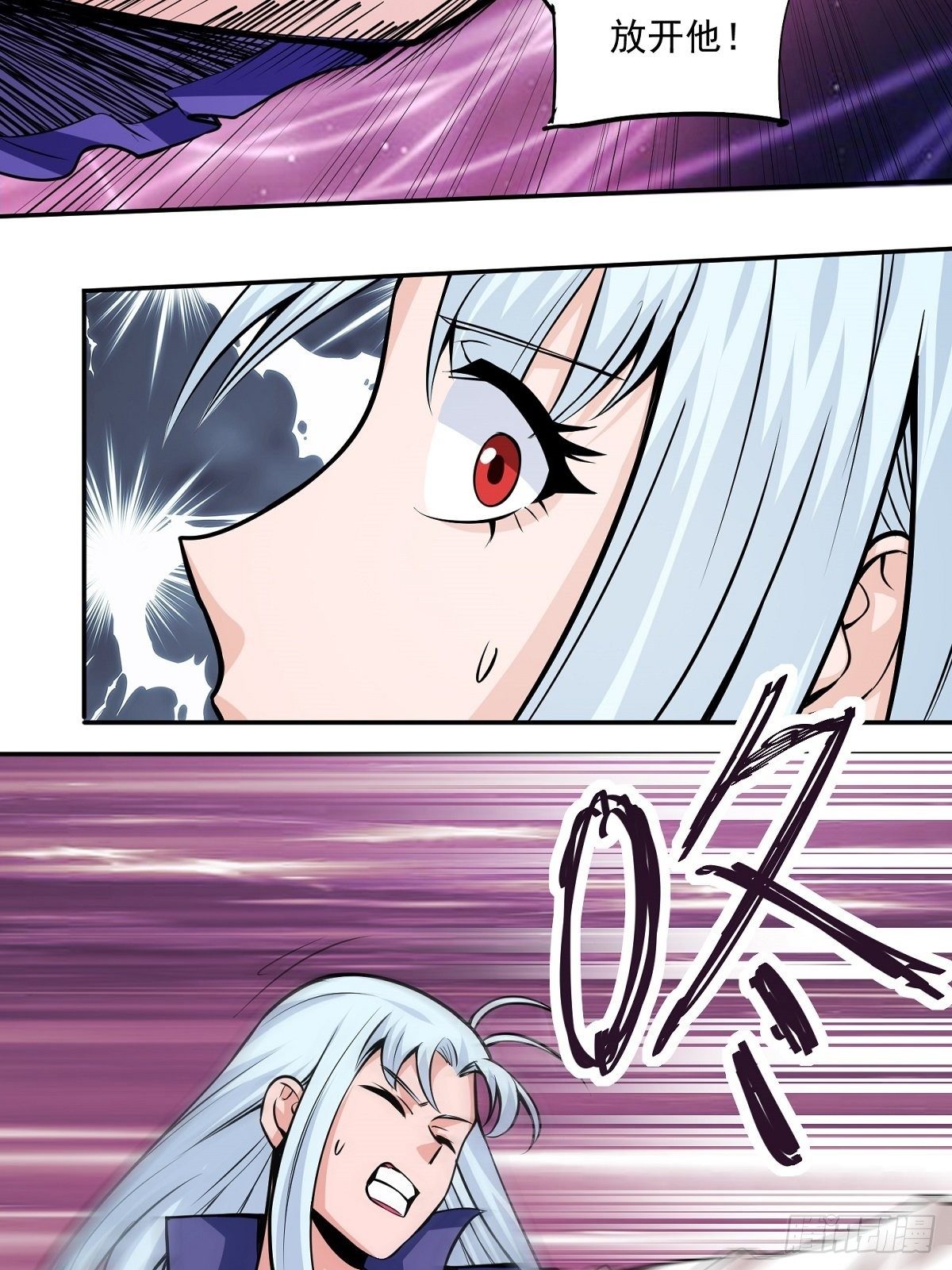 第1话 美女叫我掌门！？55