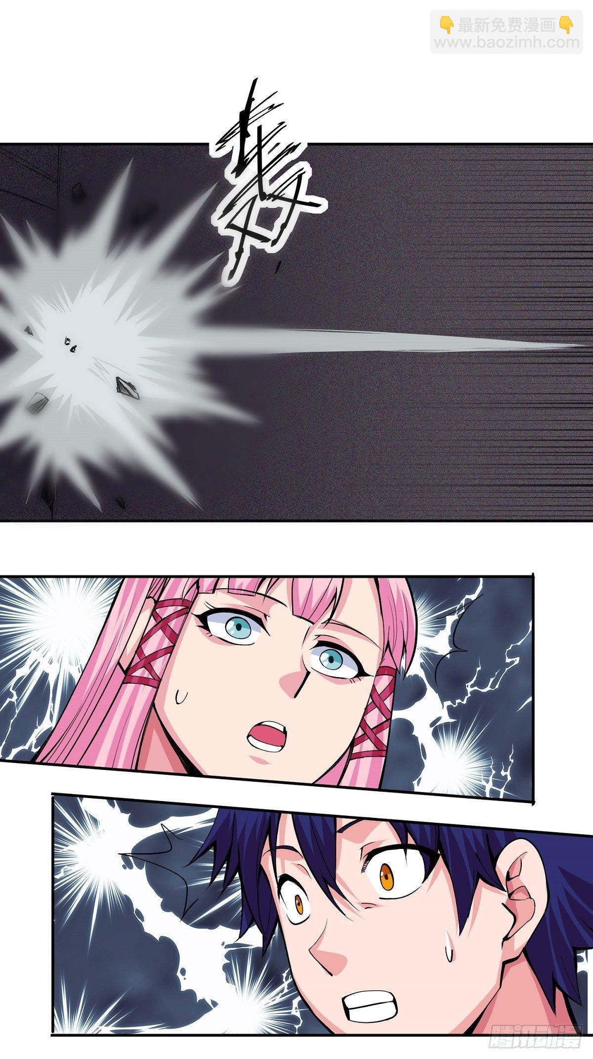 第1话 美女叫我掌门！？57