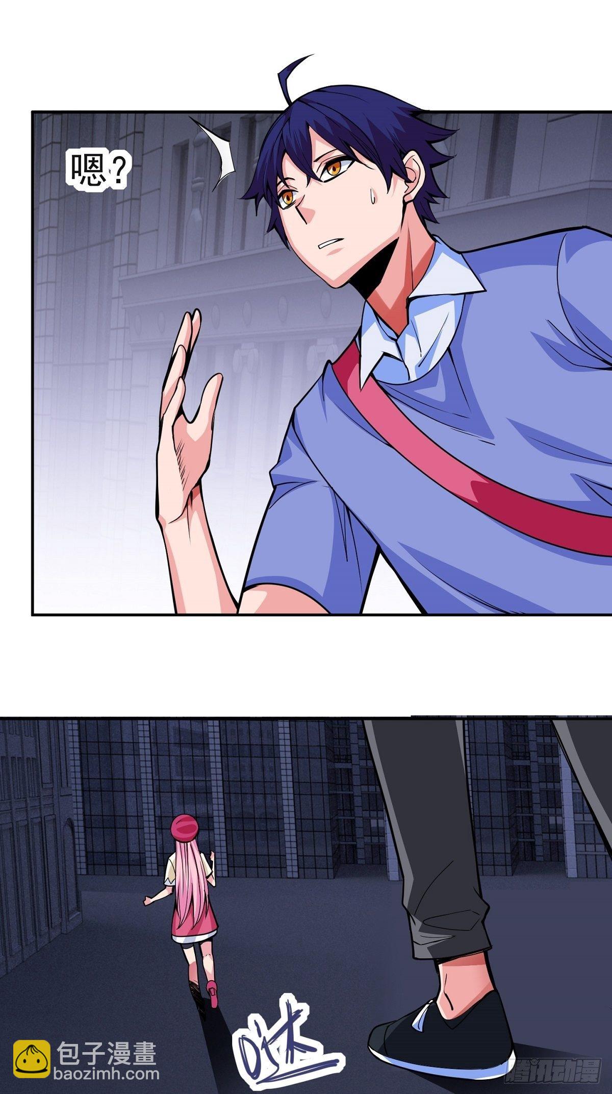 第1话 美女叫我掌门！？7