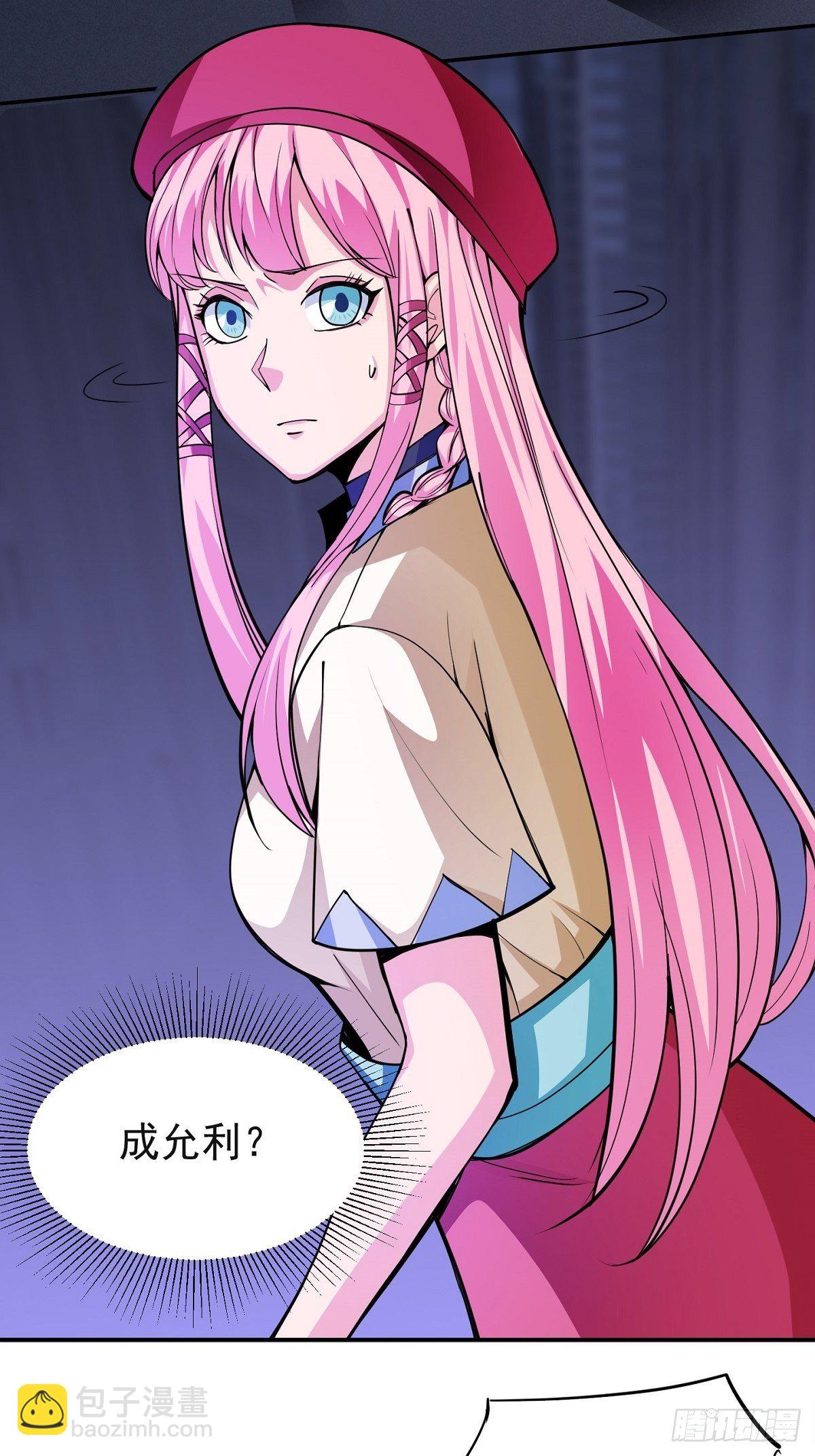 第1话 美女叫我掌门！？8