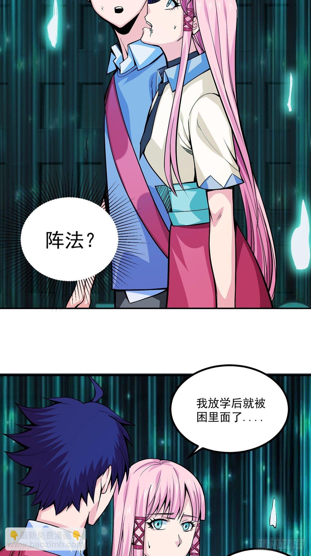 第2话 这么暴力！13