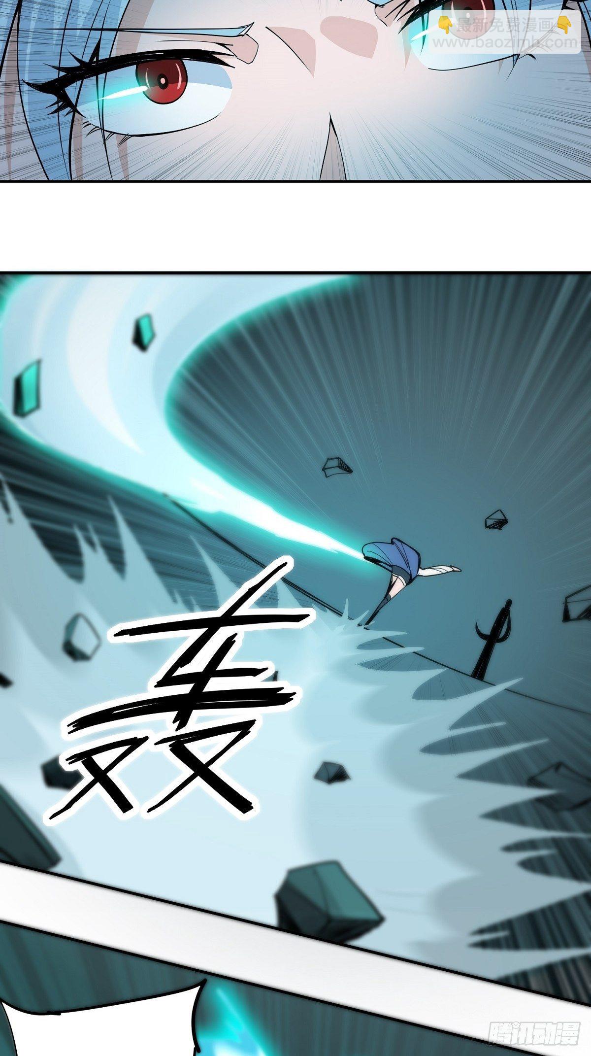 第2话 这么暴力！16