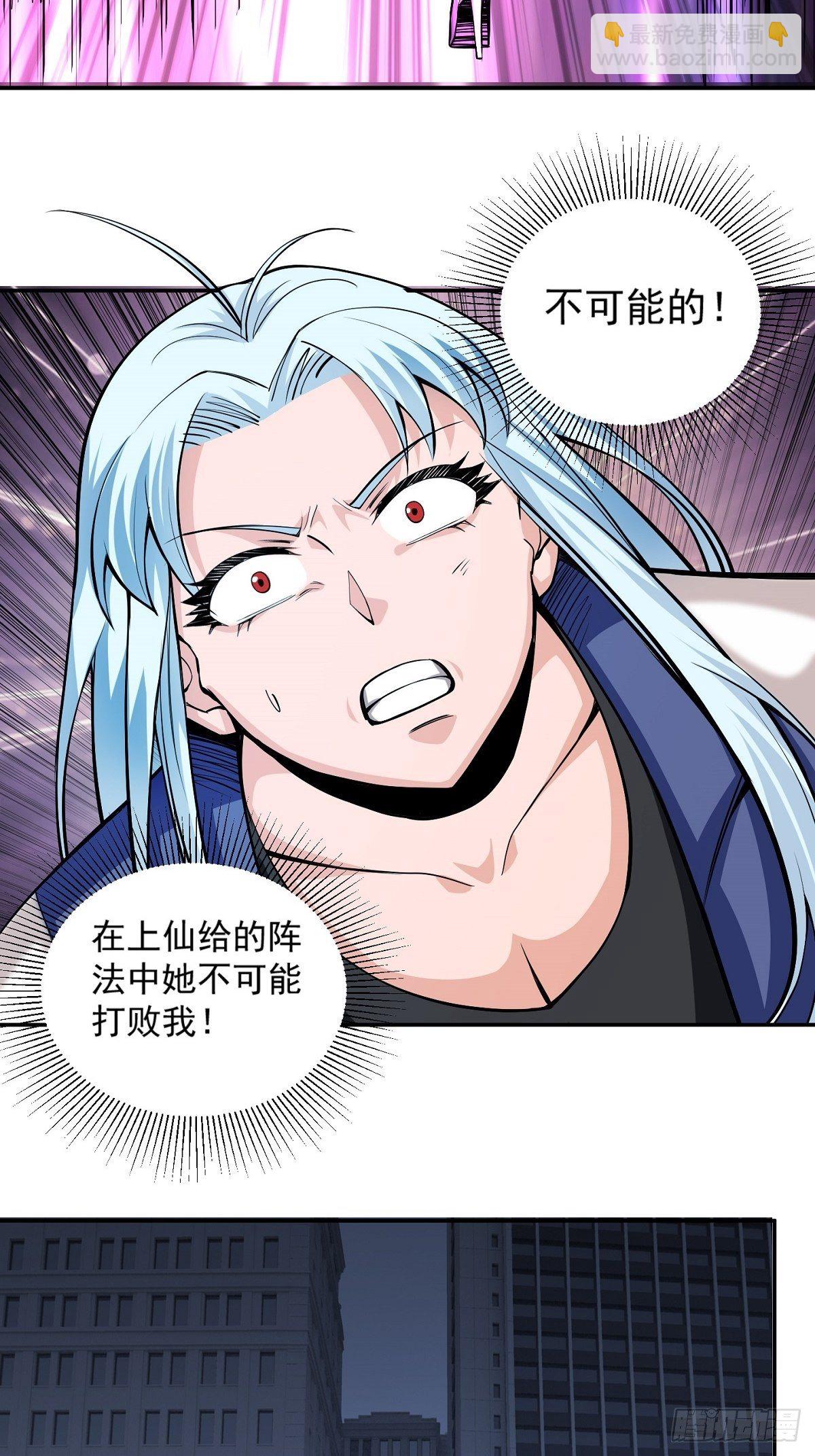 第2话 这么暴力！20