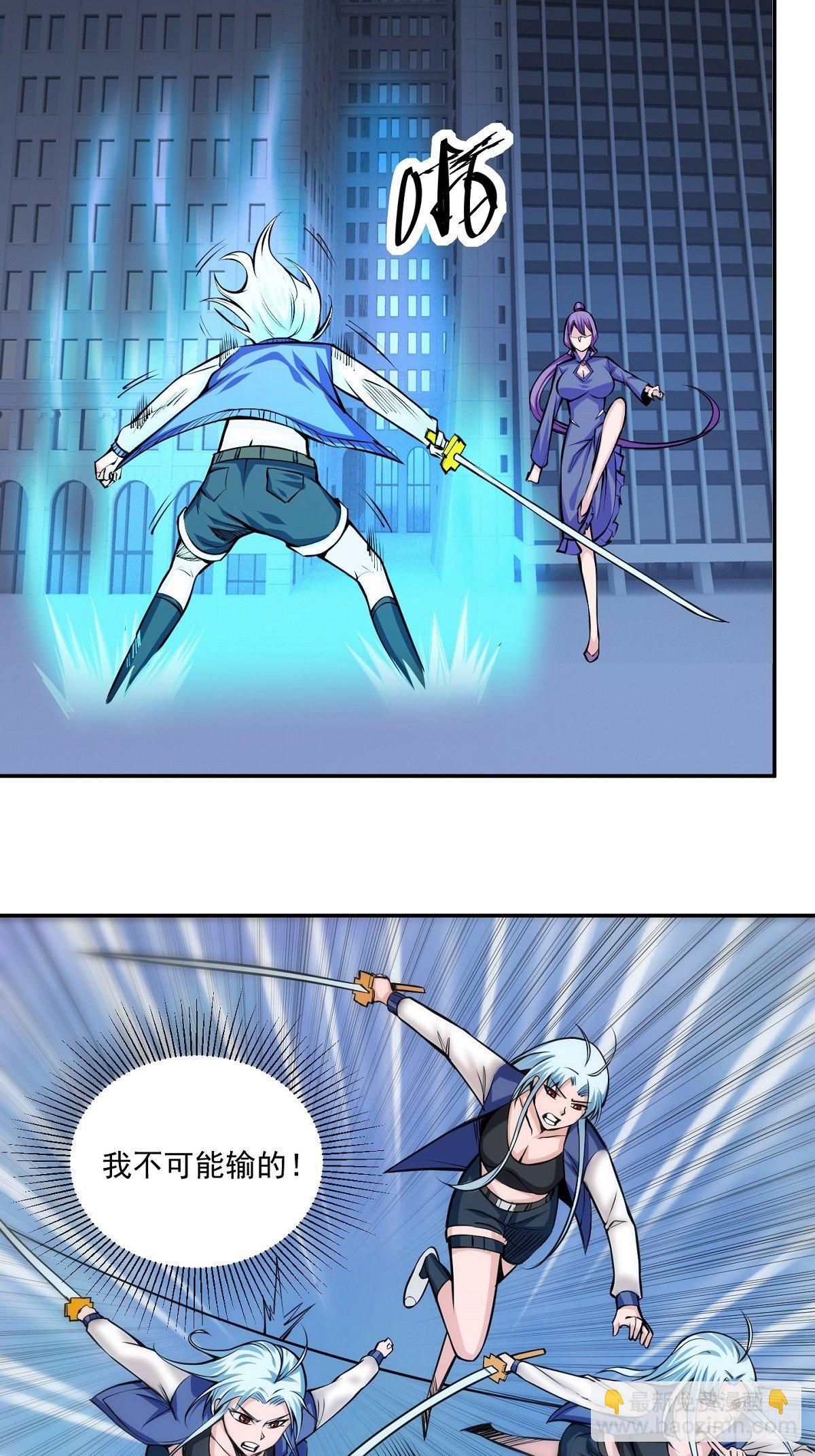 第2话 这么暴力！21