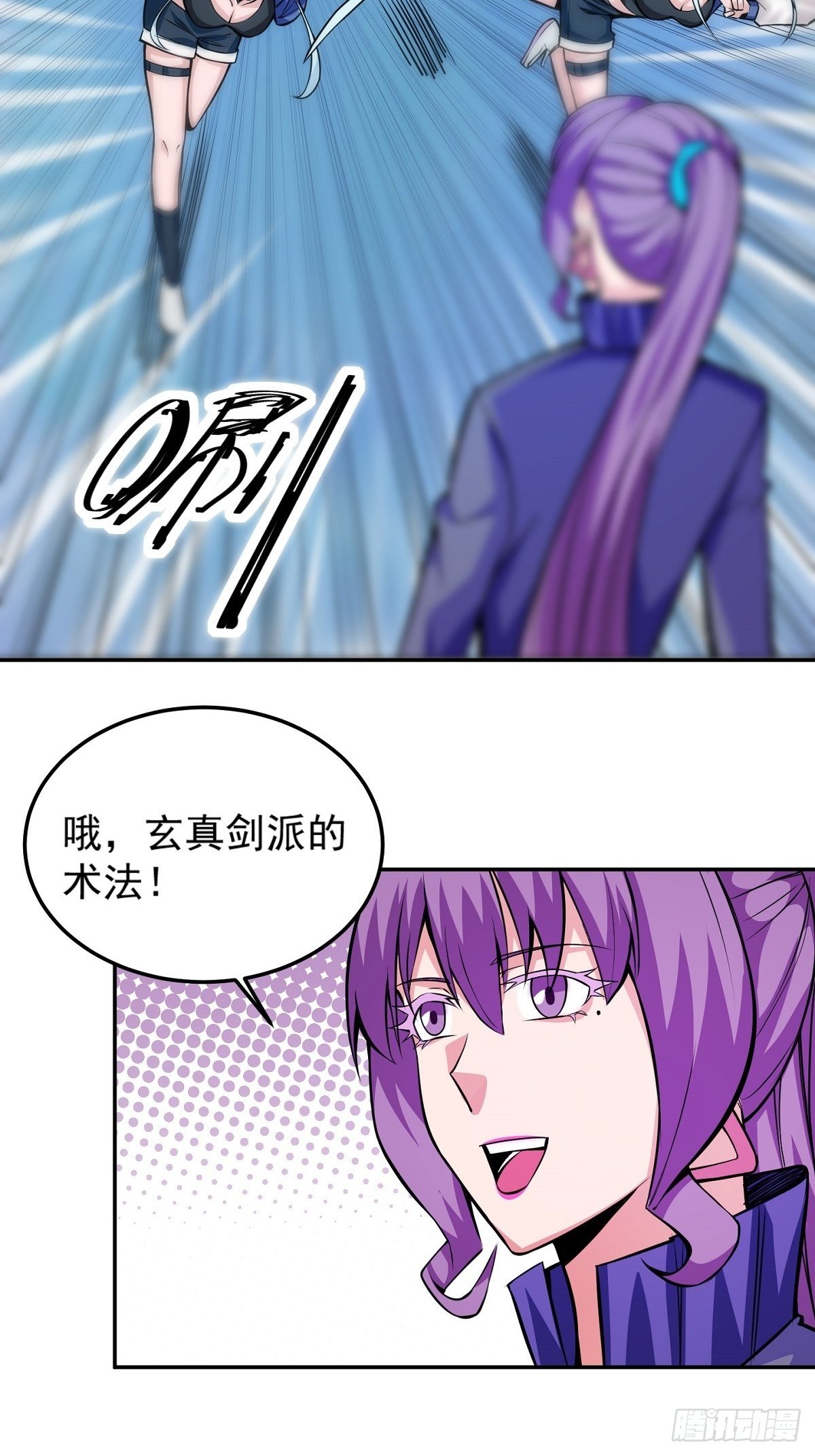 第2话 这么暴力！22