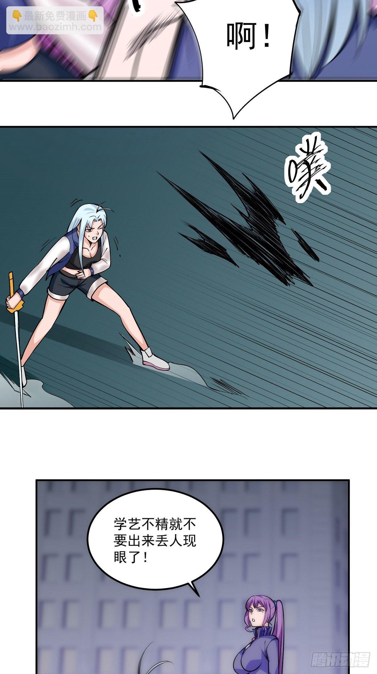 第2话 这么暴力！25