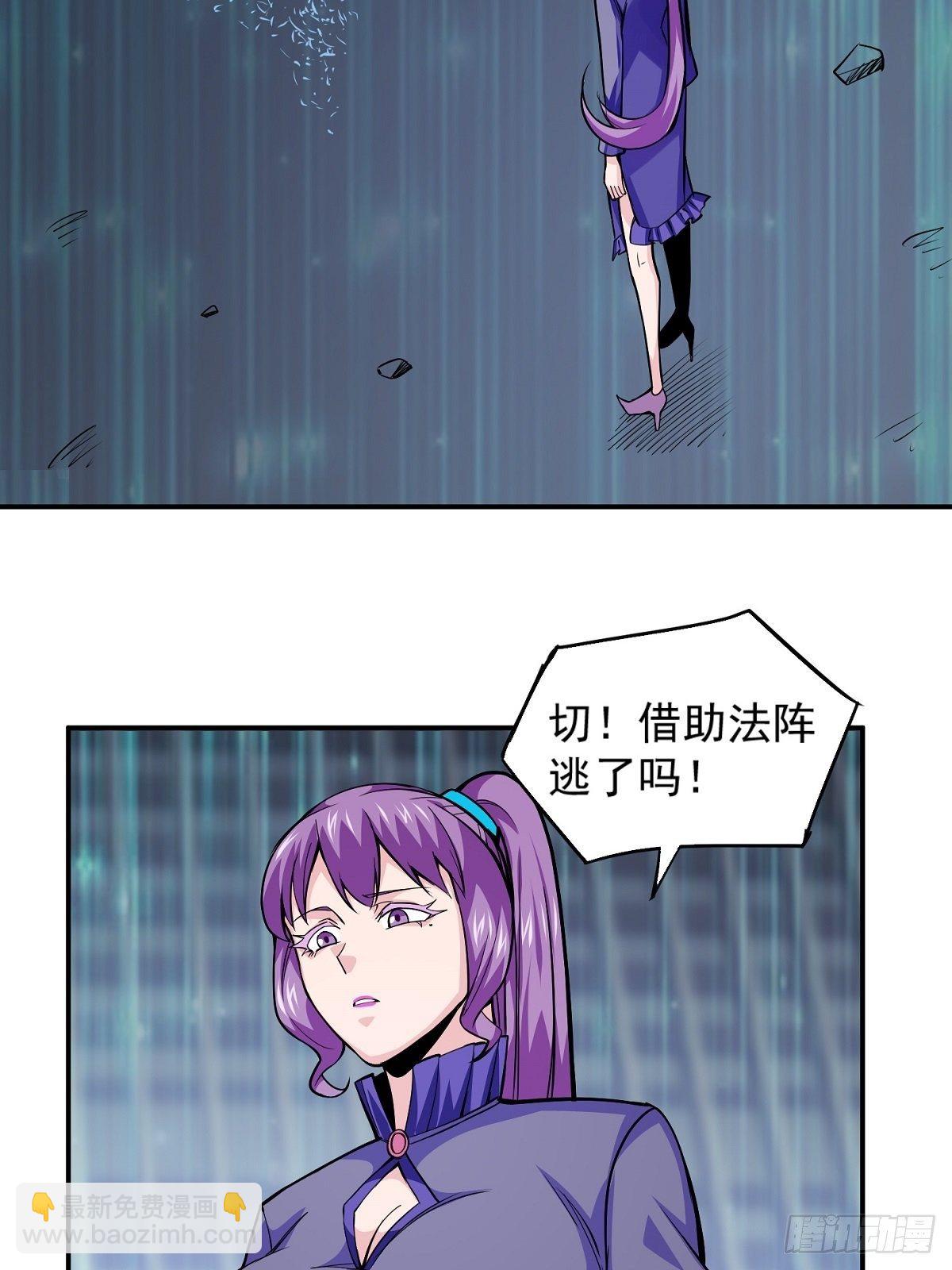 第2话 这么暴力！29