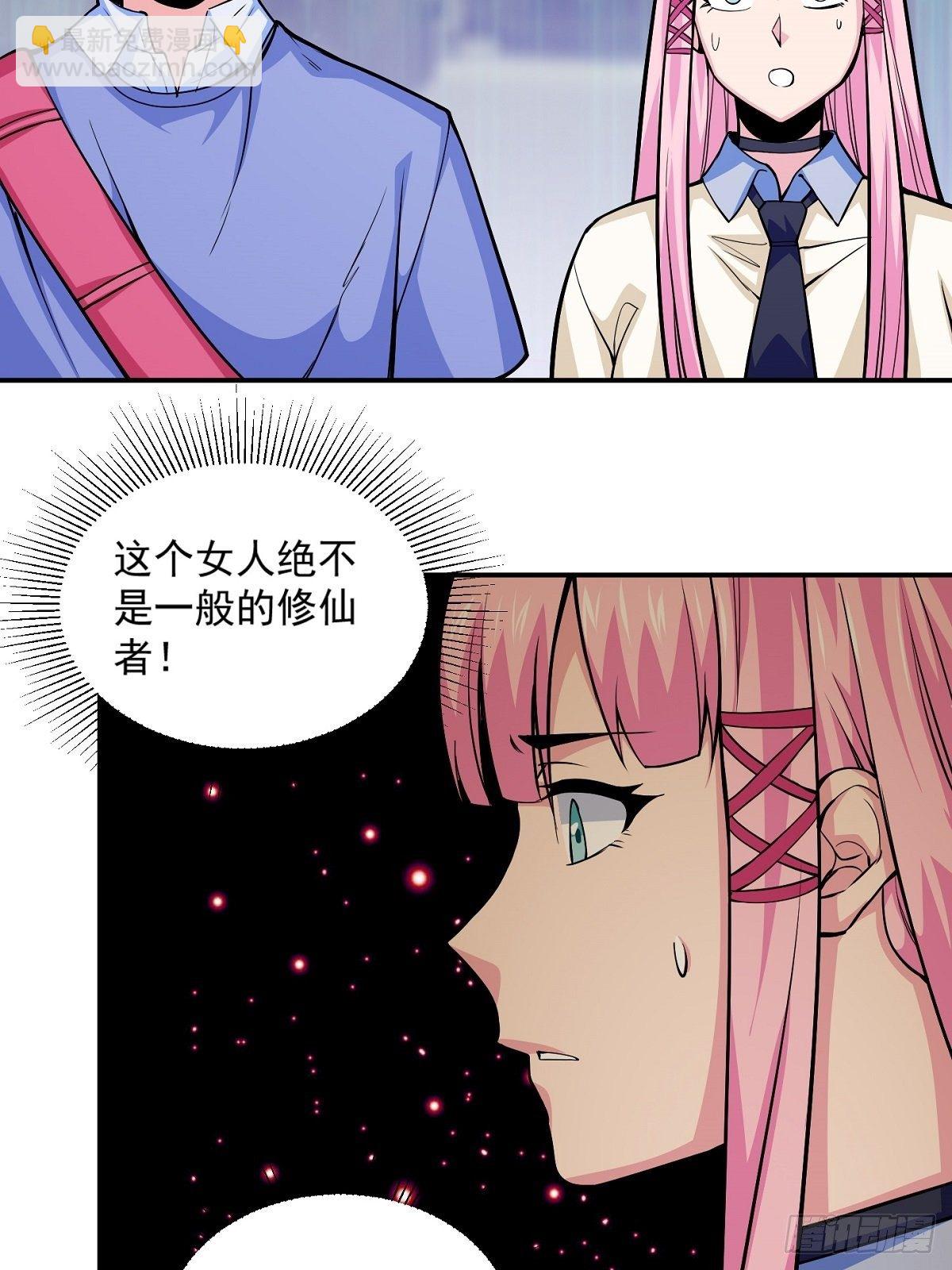 第2话 这么暴力！32