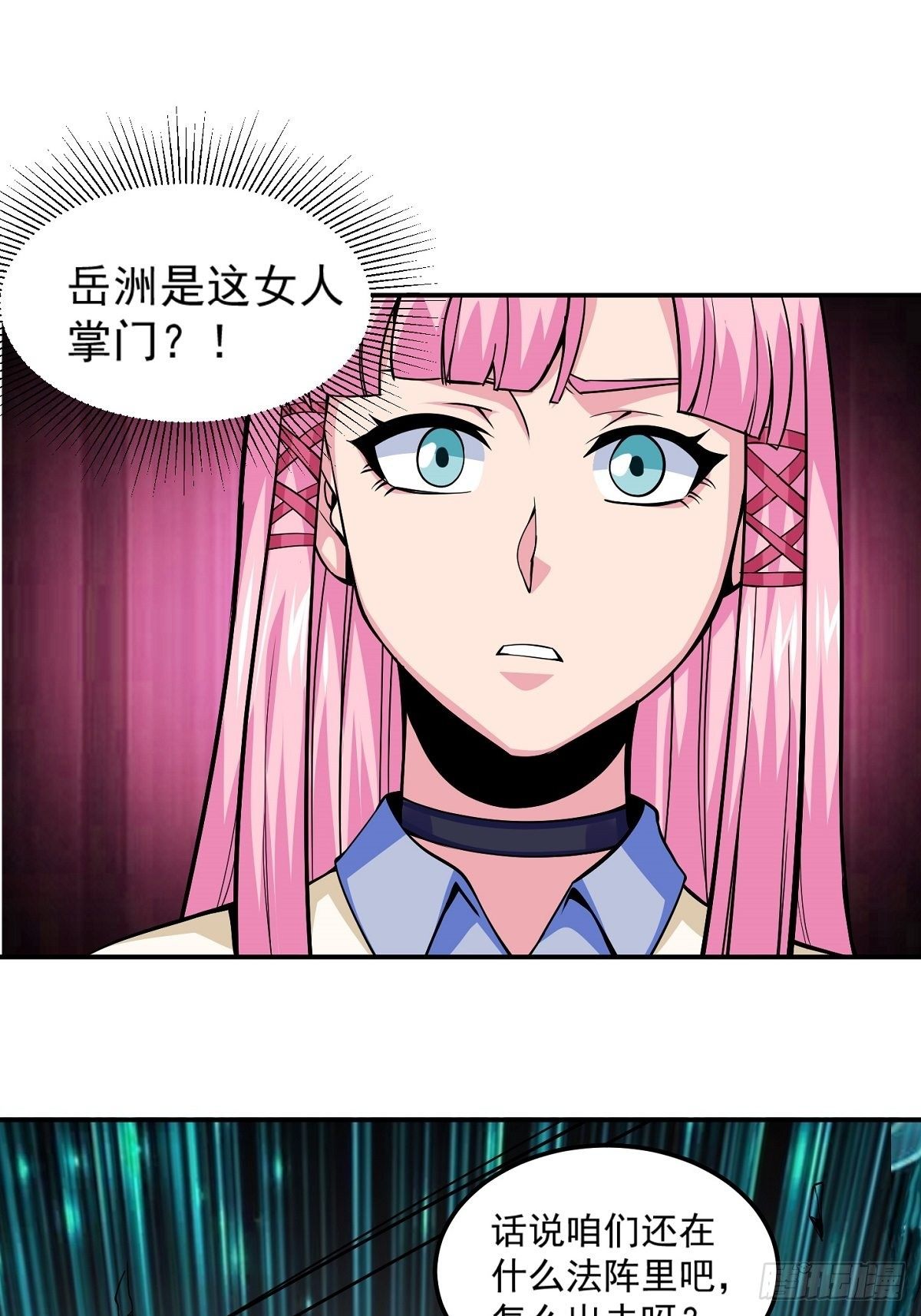 第2话 这么暴力！37