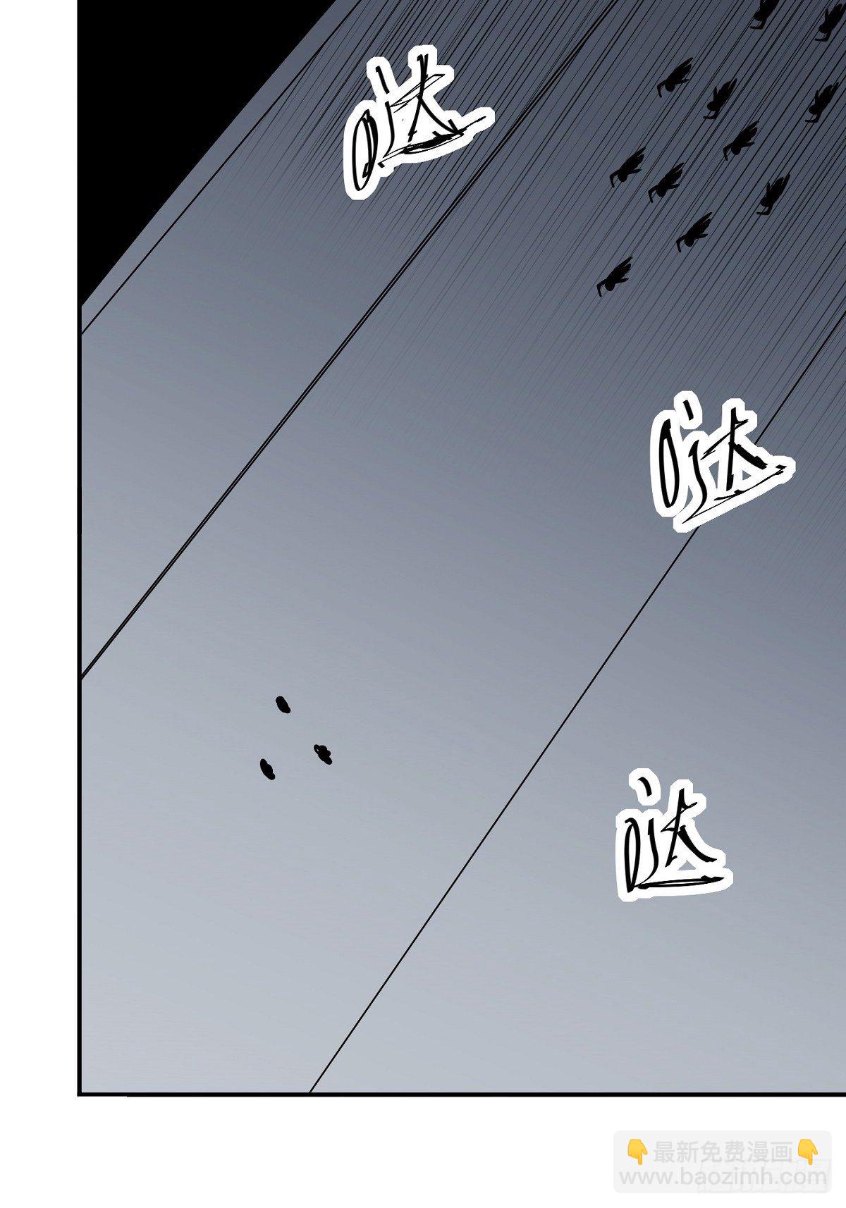 第2话 这么暴力！44