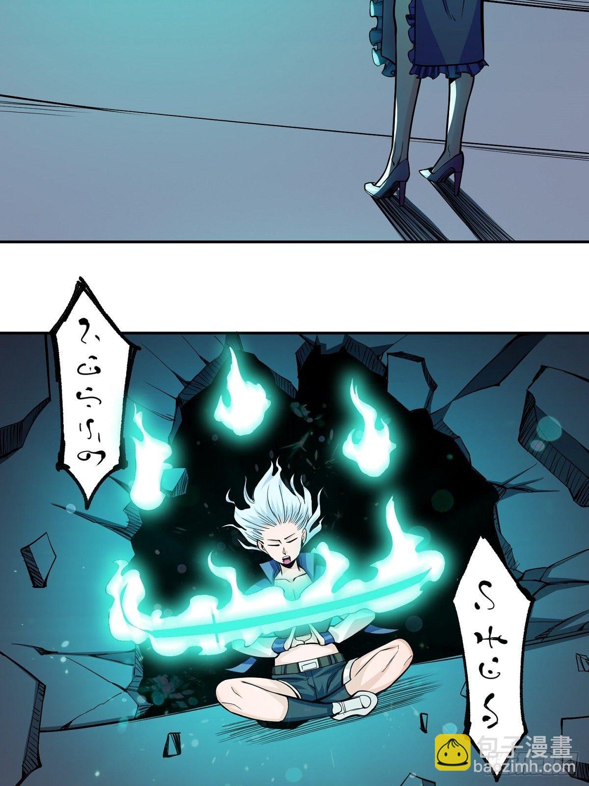 第2话 这么暴力！6