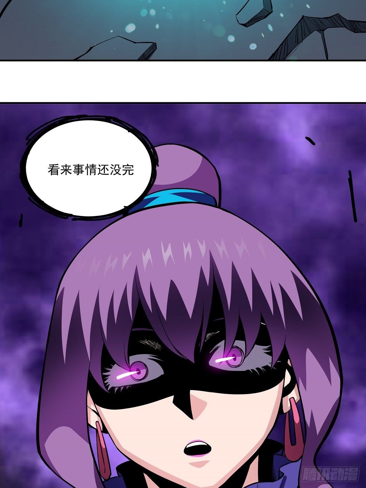 第2话 这么暴力！7