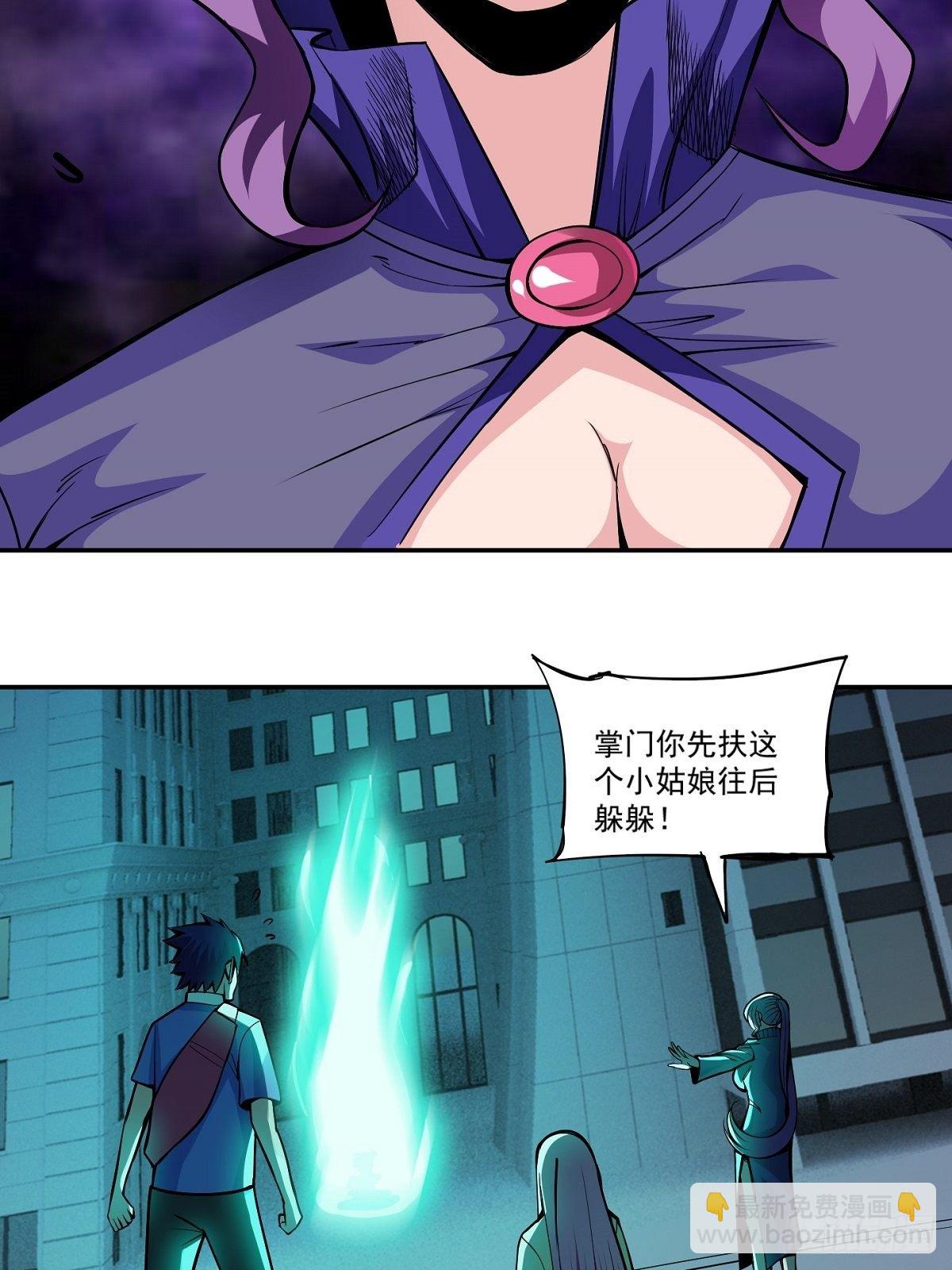 第2话 这么暴力！8