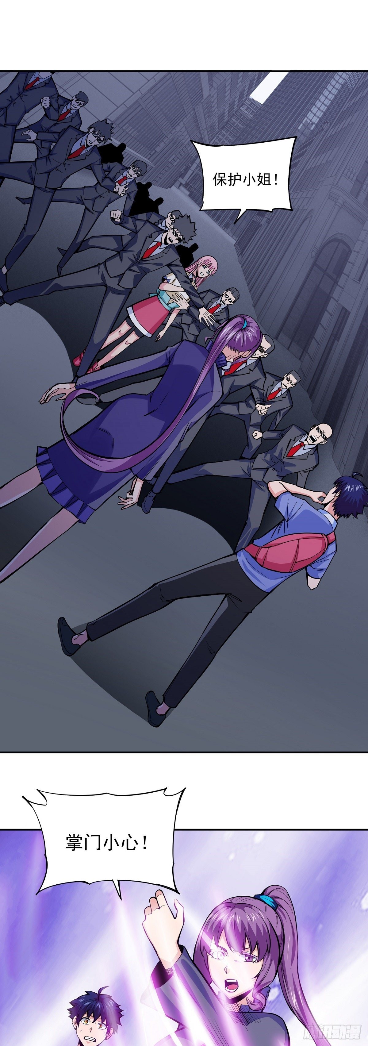 第3话 此生势不两立1